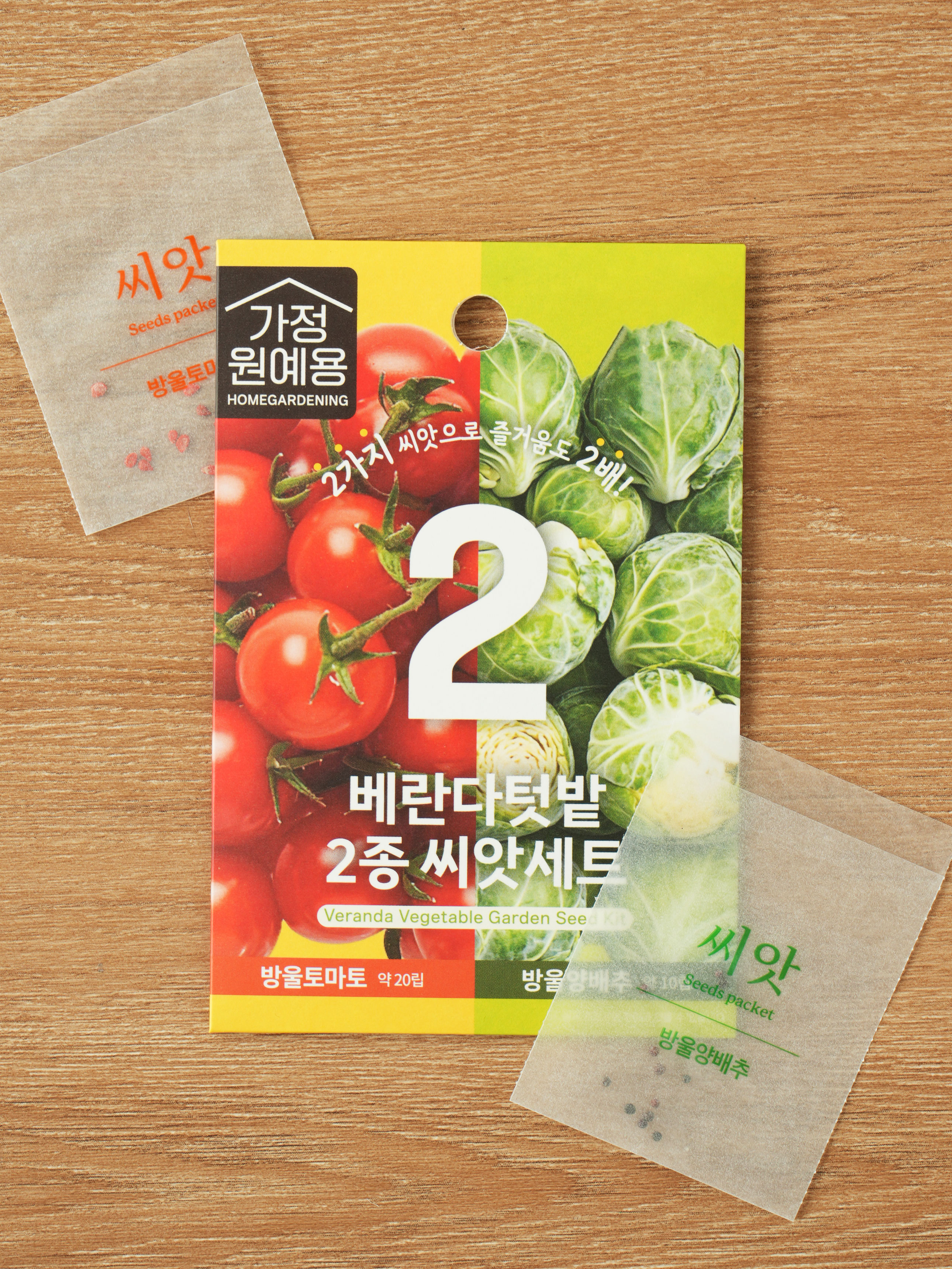 Veranda Garden 2 Seed Set Cherry Tomatoes & Brussels Sprouts