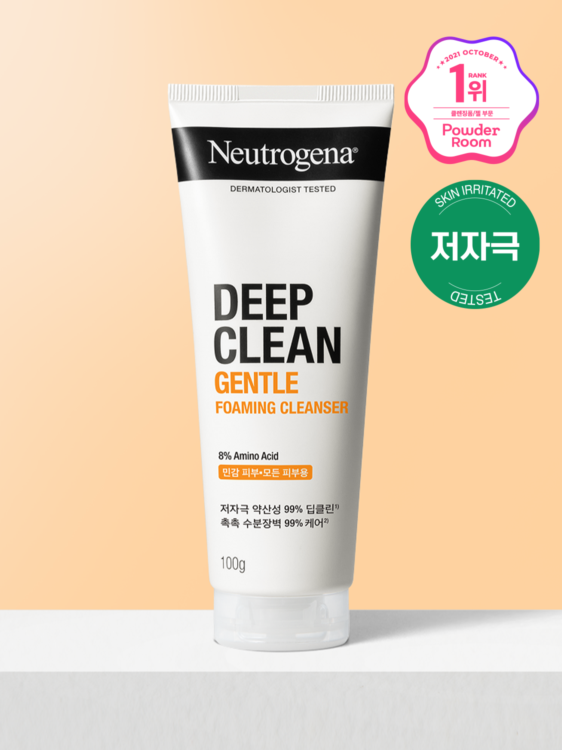 Neutrogena Deep Clean Gentle Foaming Cleanser 100 g