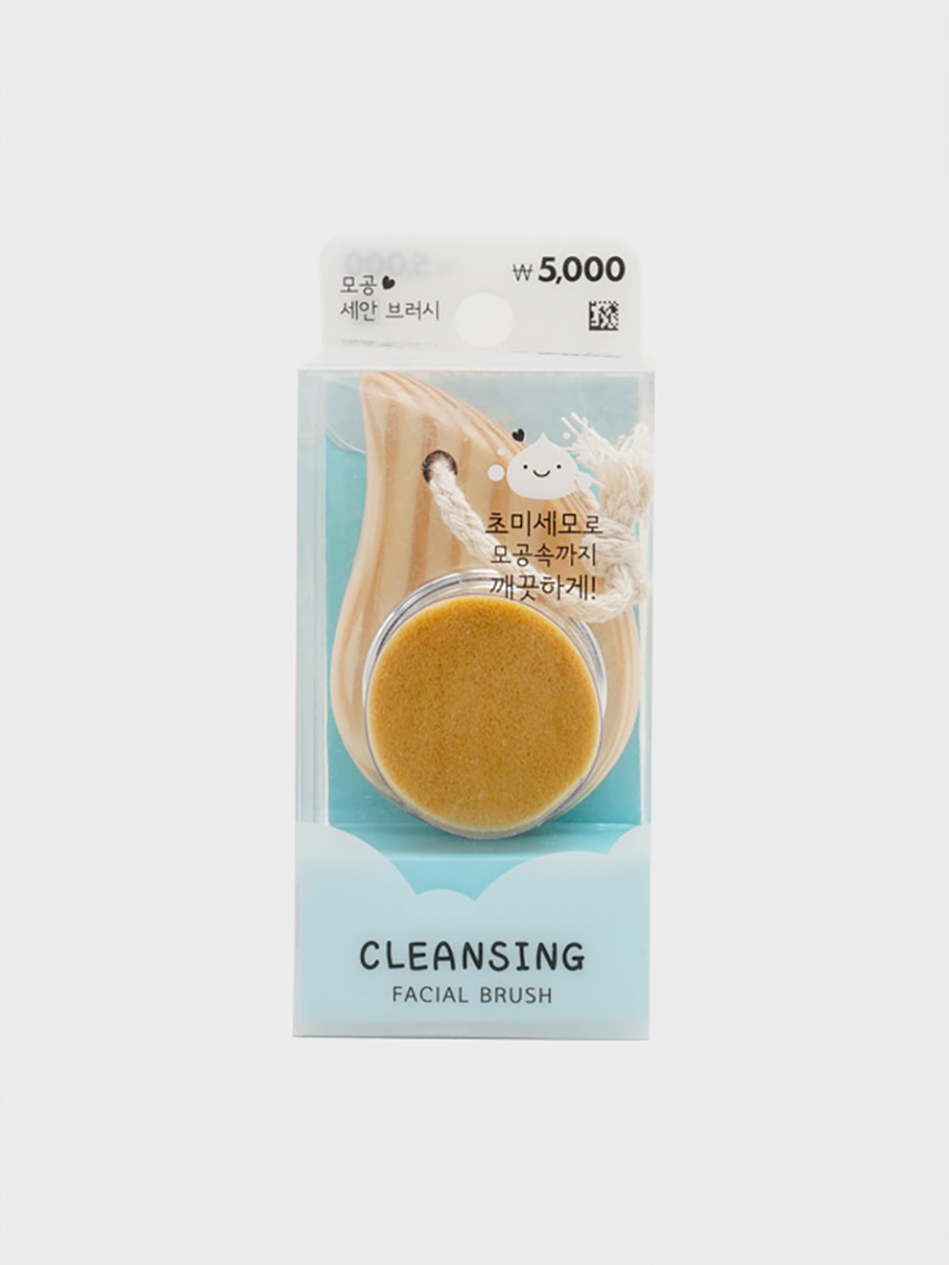 pore cleansing brush