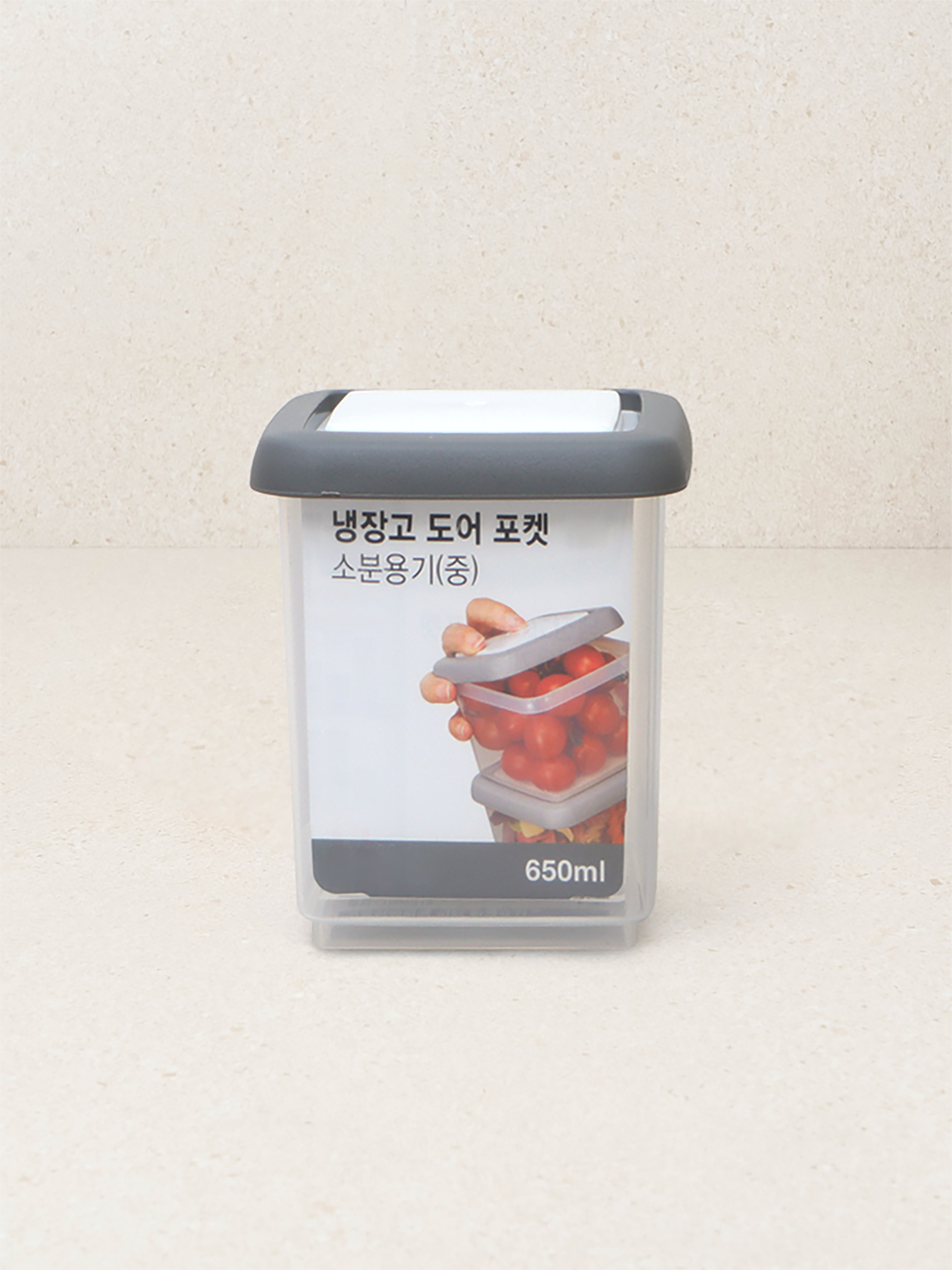 650ml refrigerator door pocket container