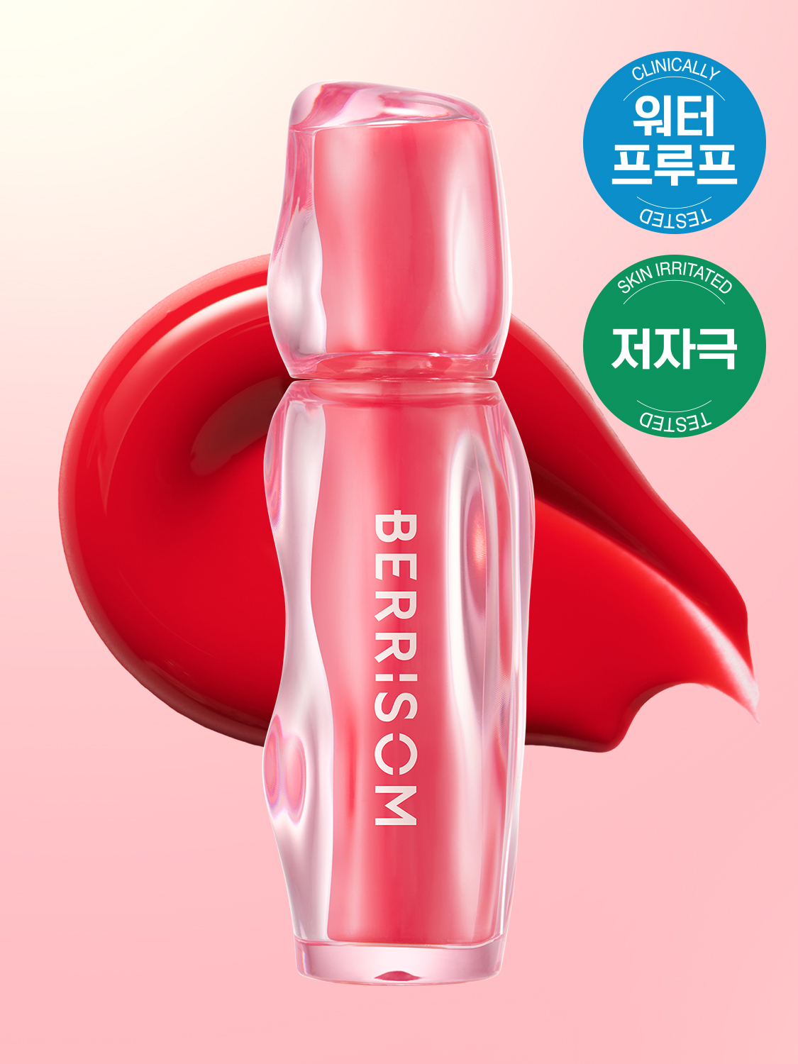 [01 딸기잼]베리썸 쥬시잼 타투 틴트