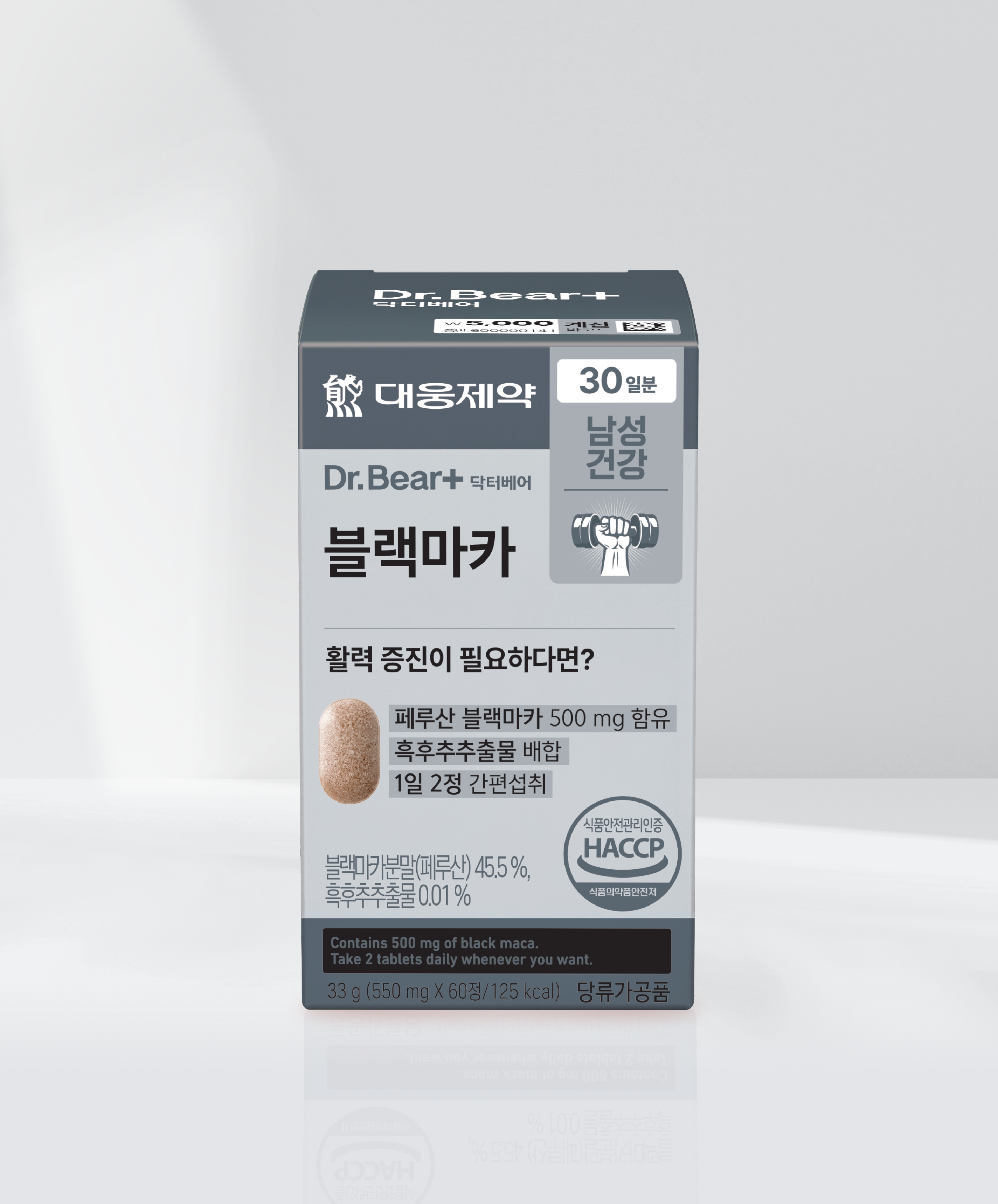 Daewoong Pharmaceutical Black Maca 60 tablets, 30-day supply
