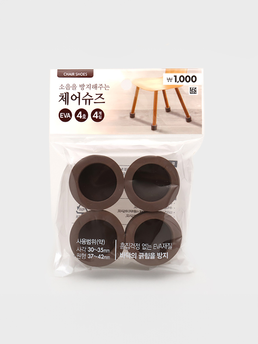 Chair shoes No. 4, 4 packs (Jean Brown)
