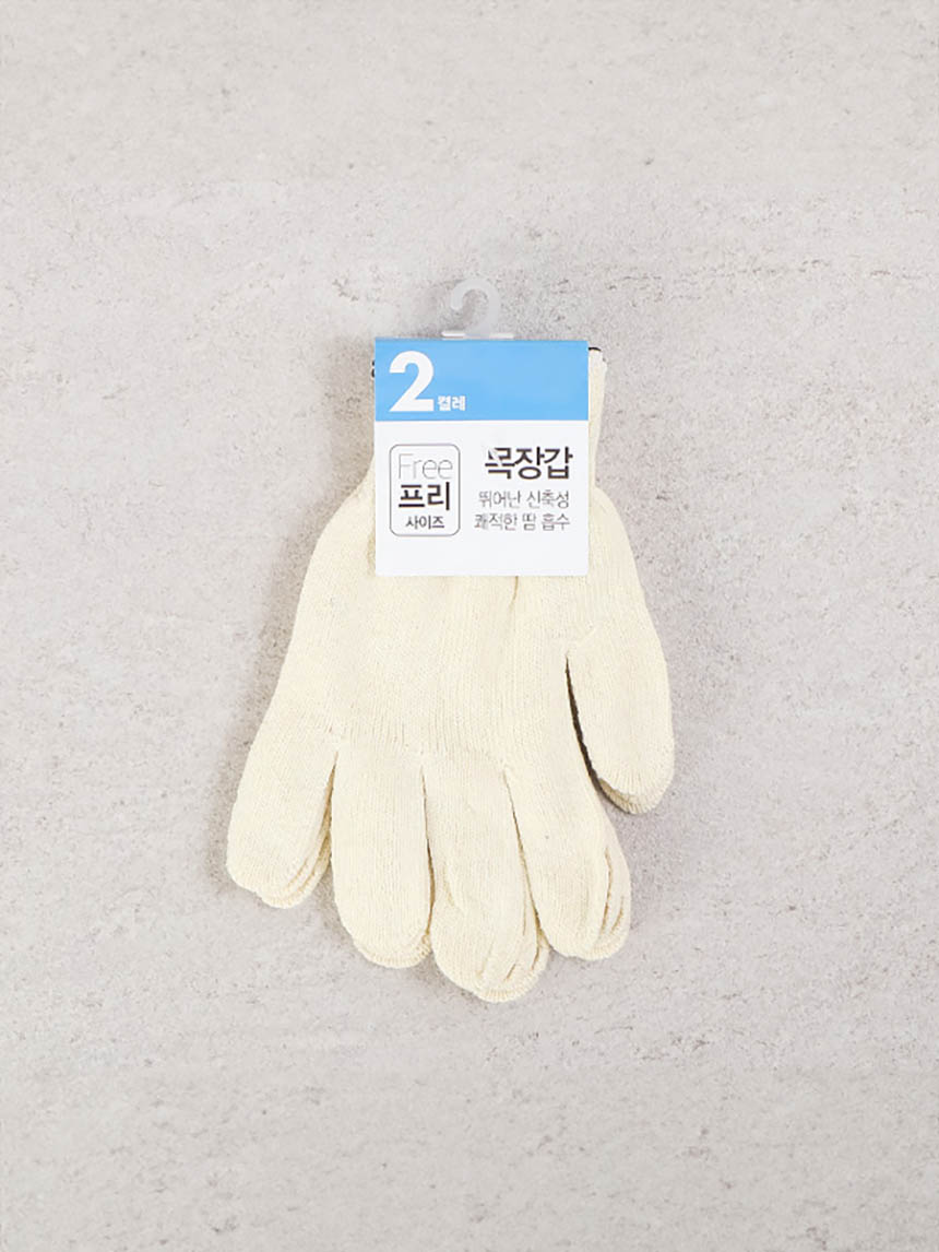 2 pairs of pure cotton gloves