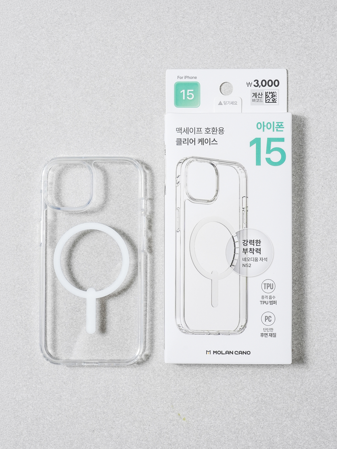 MagSafe Compatible Case 3 for iPhone 15