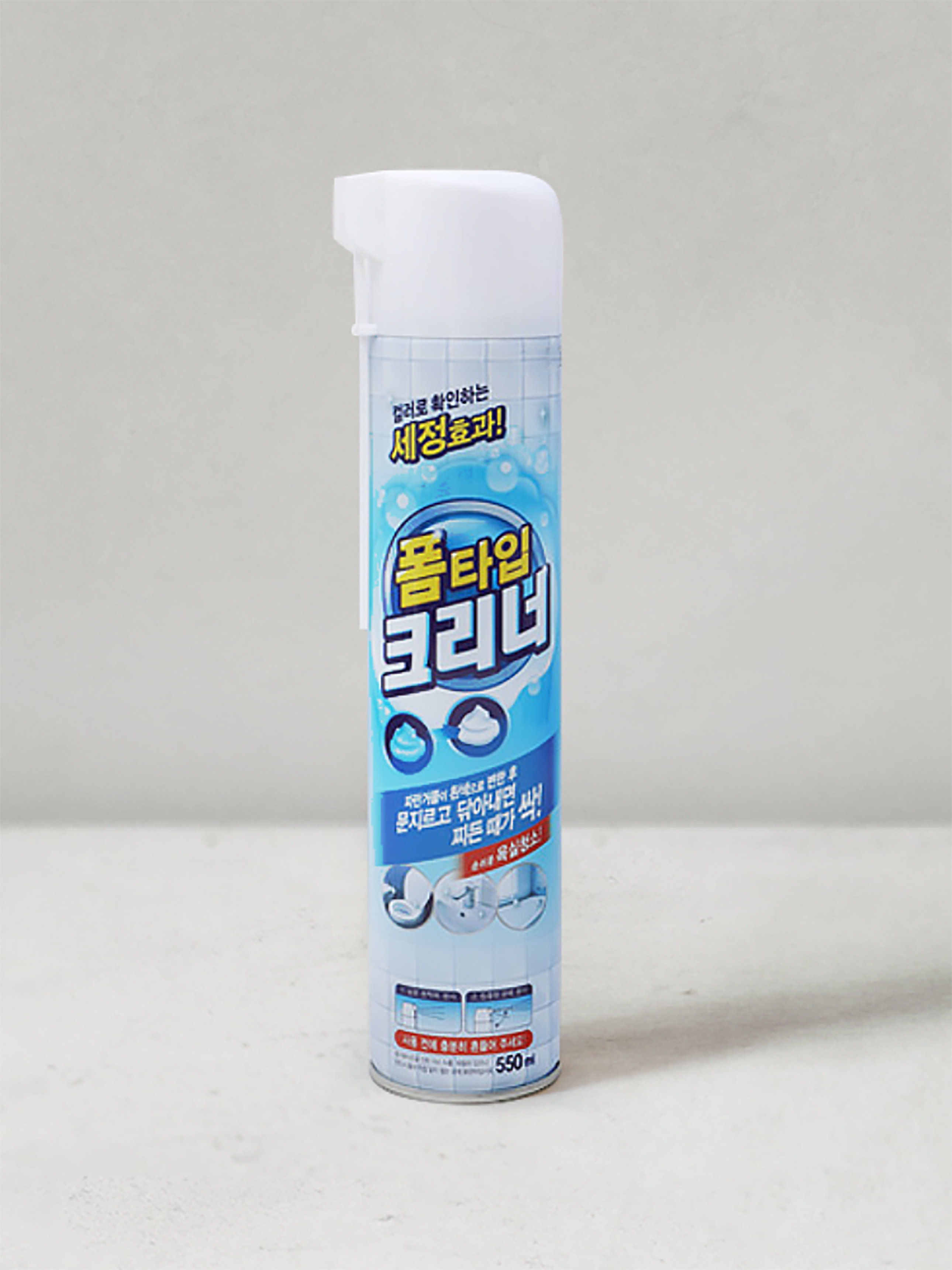 폼타입 매직클리너 550ml