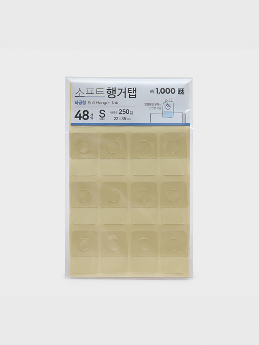 48 soft hanger tabs