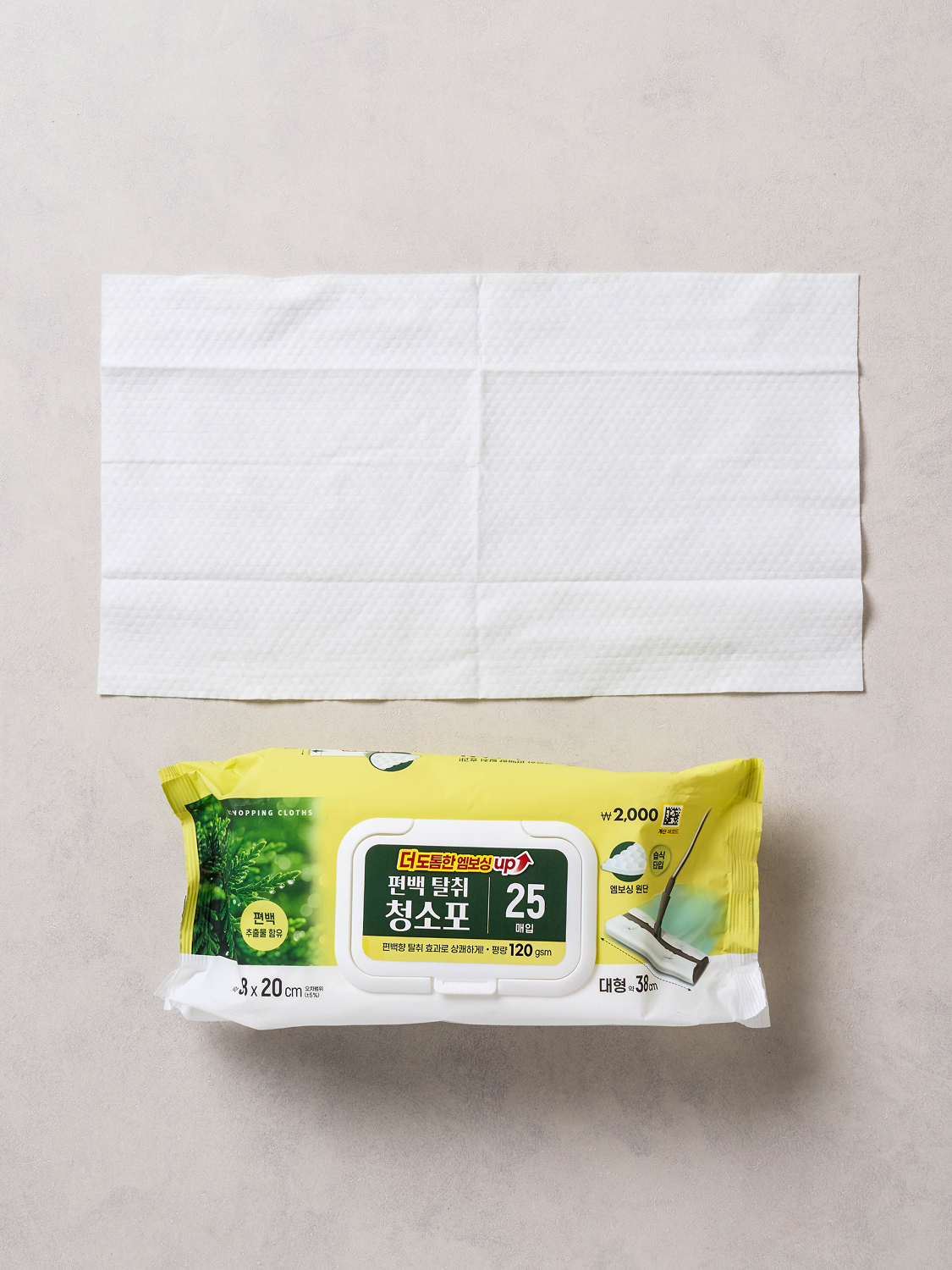 Heavy-duty cypress deodorizing large cleaning cloth 38