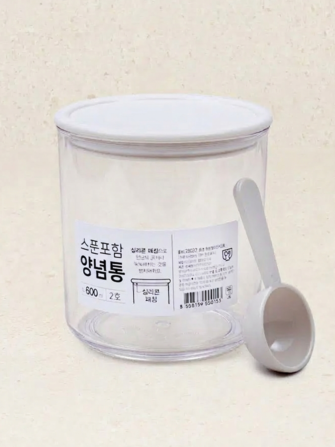 Round Color Jar No. 2