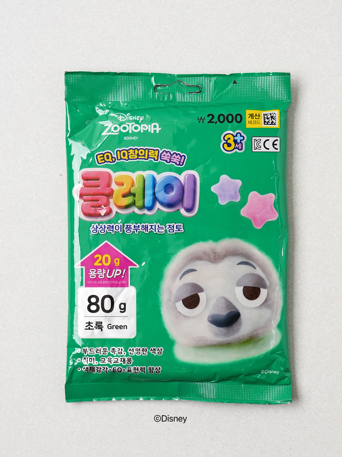 디즈니 주토피아 클레이 나라 80 g 초록
