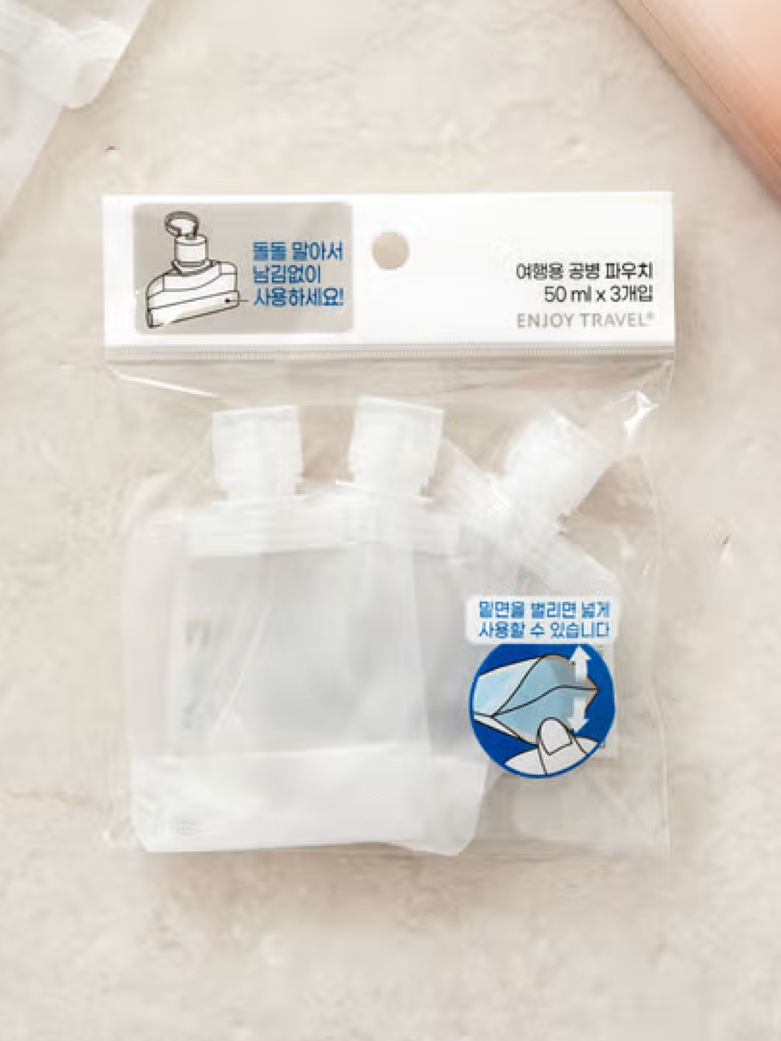 Slim pouch container 50 ml 3 packs
