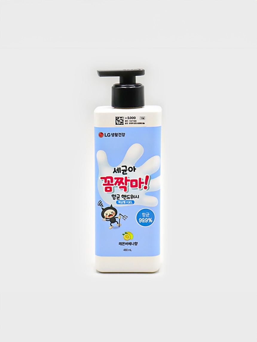 세균아 꼼짝마 항균 핸드워시 480 ml (레몬버베나)