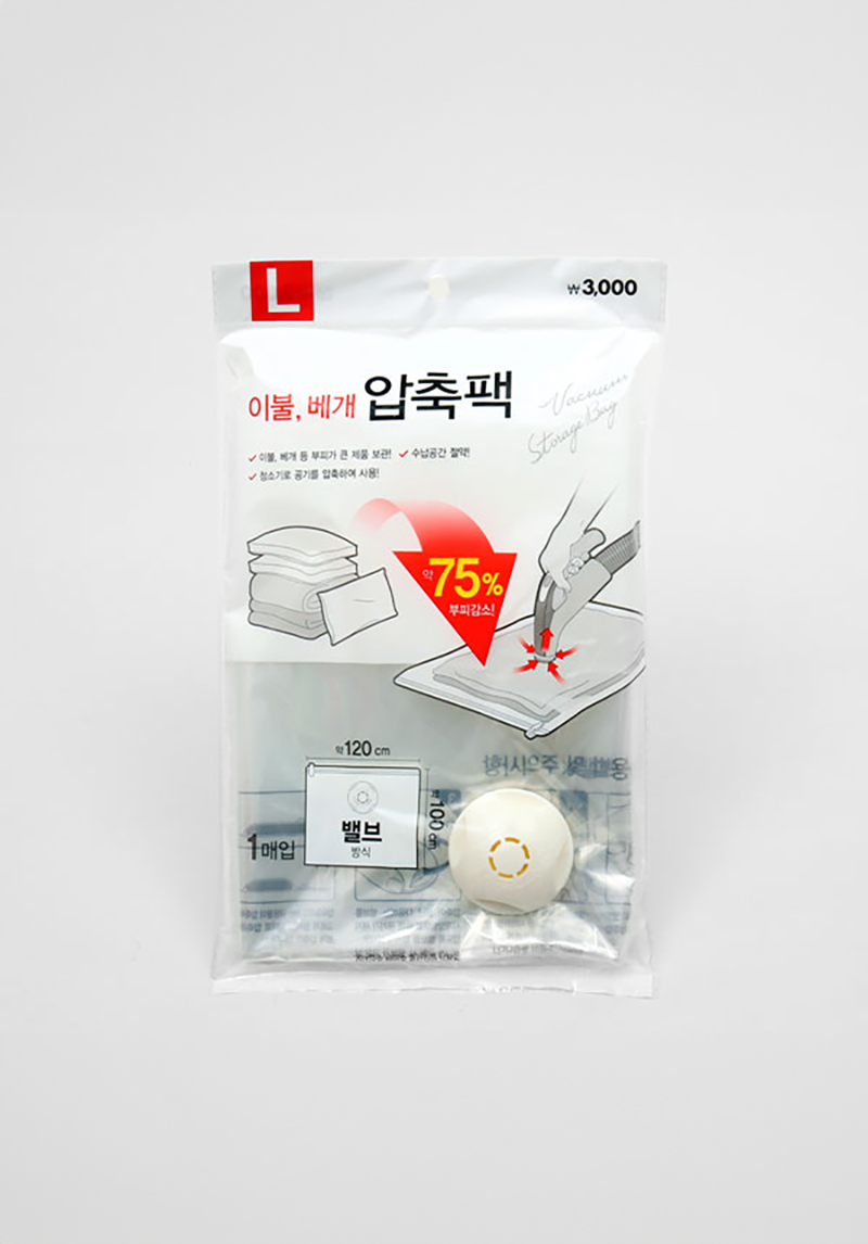 Valve compression pack for blanket 120x100cm