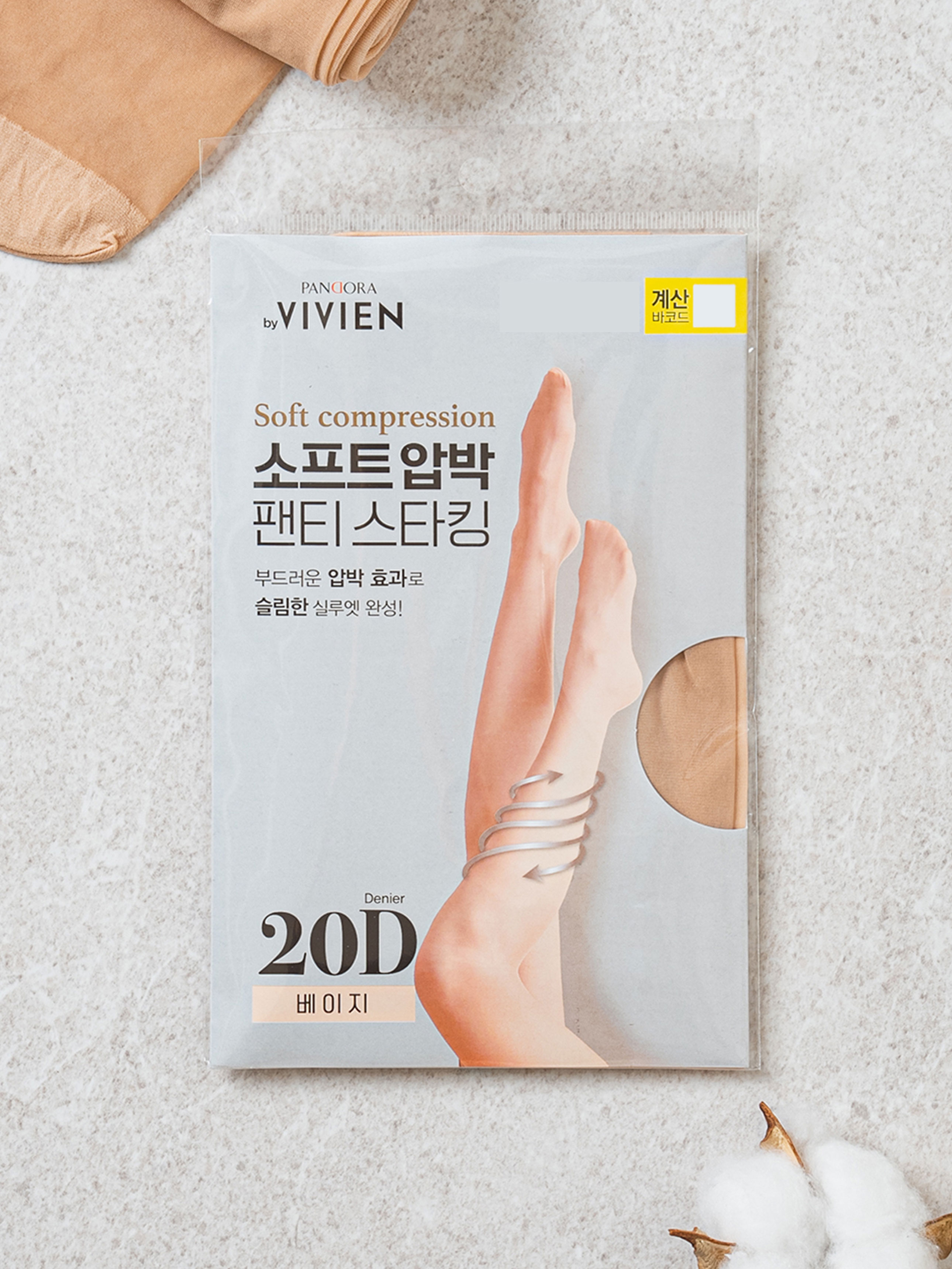 Pandora by Vivian Compression Stockings Beige 20D