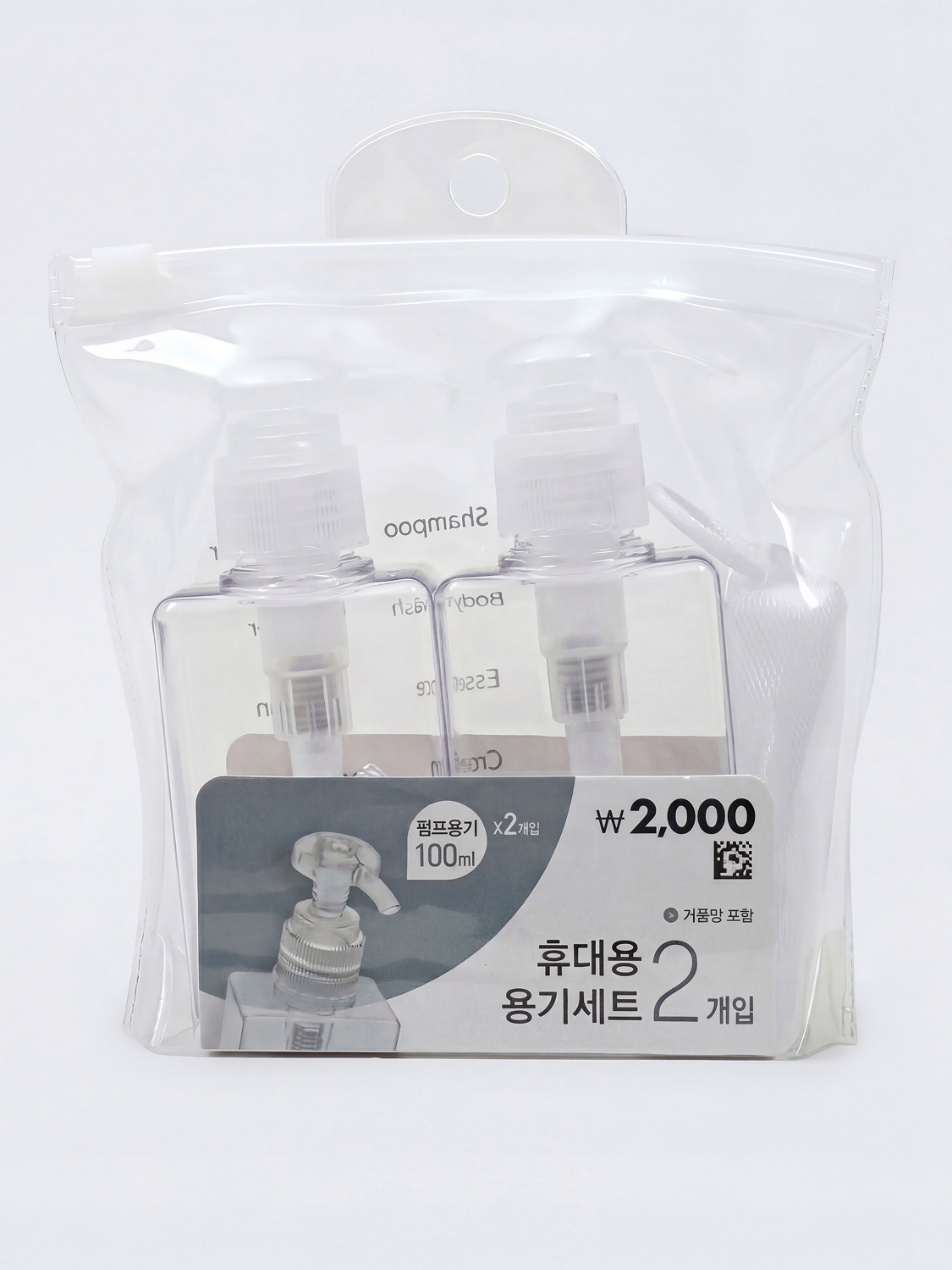 Portable dispenser 2P shower ball SET