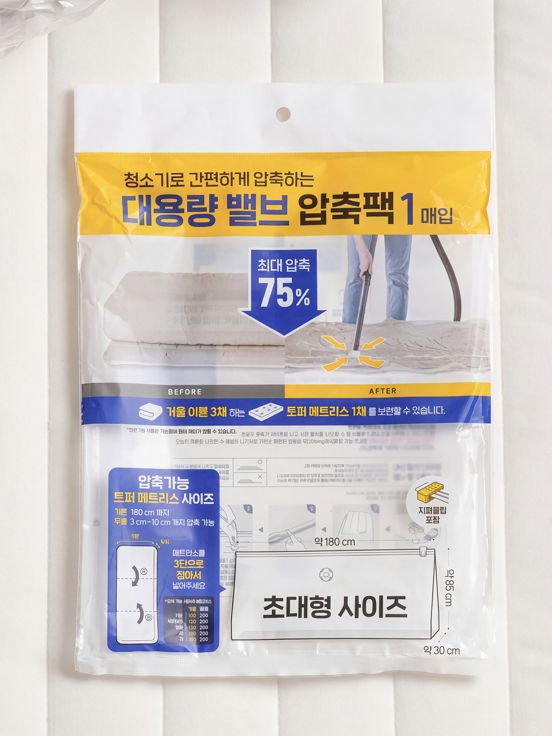 Topper mattress compression pack 180