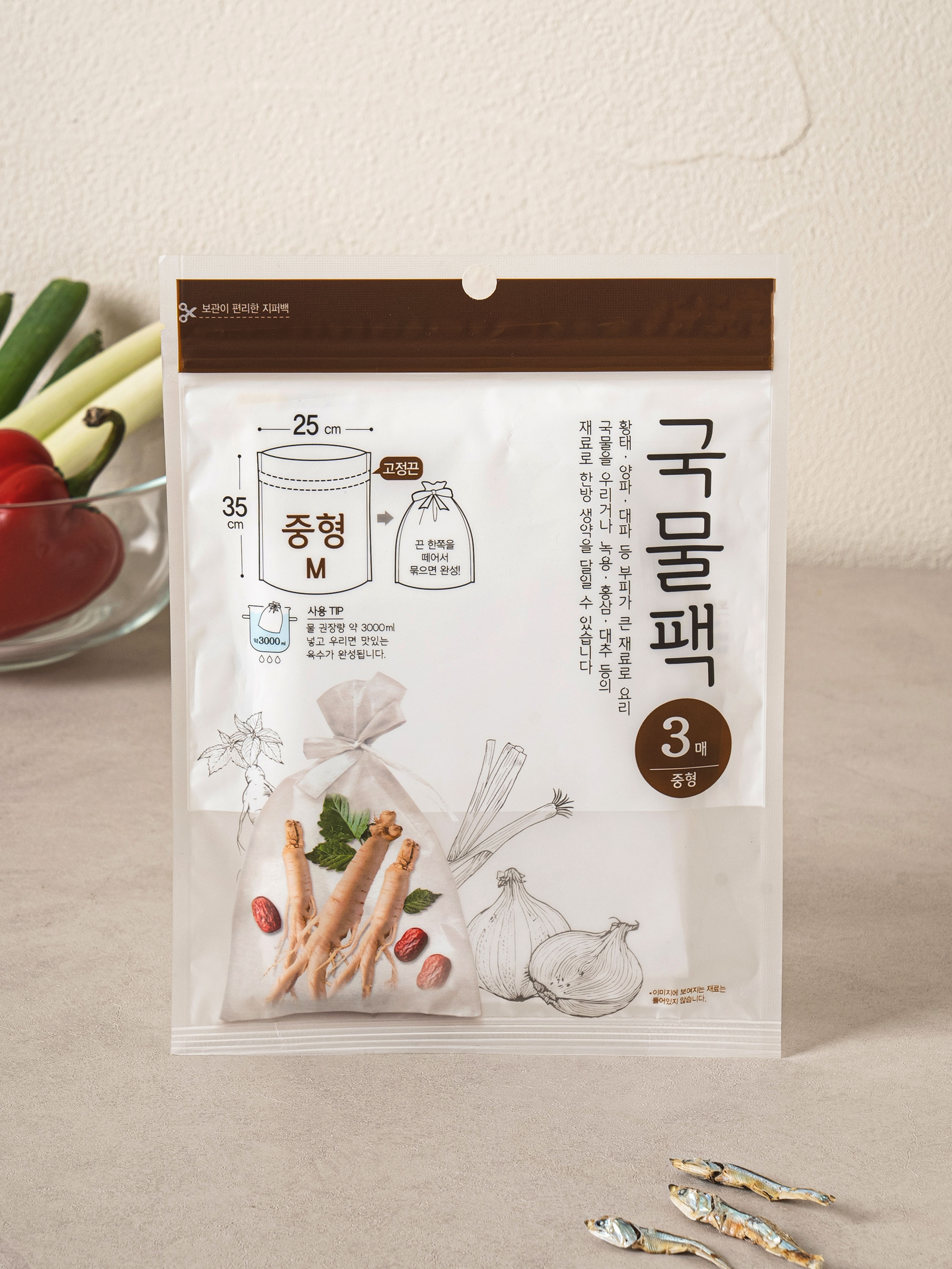 3 medium-sized wellness broth packs