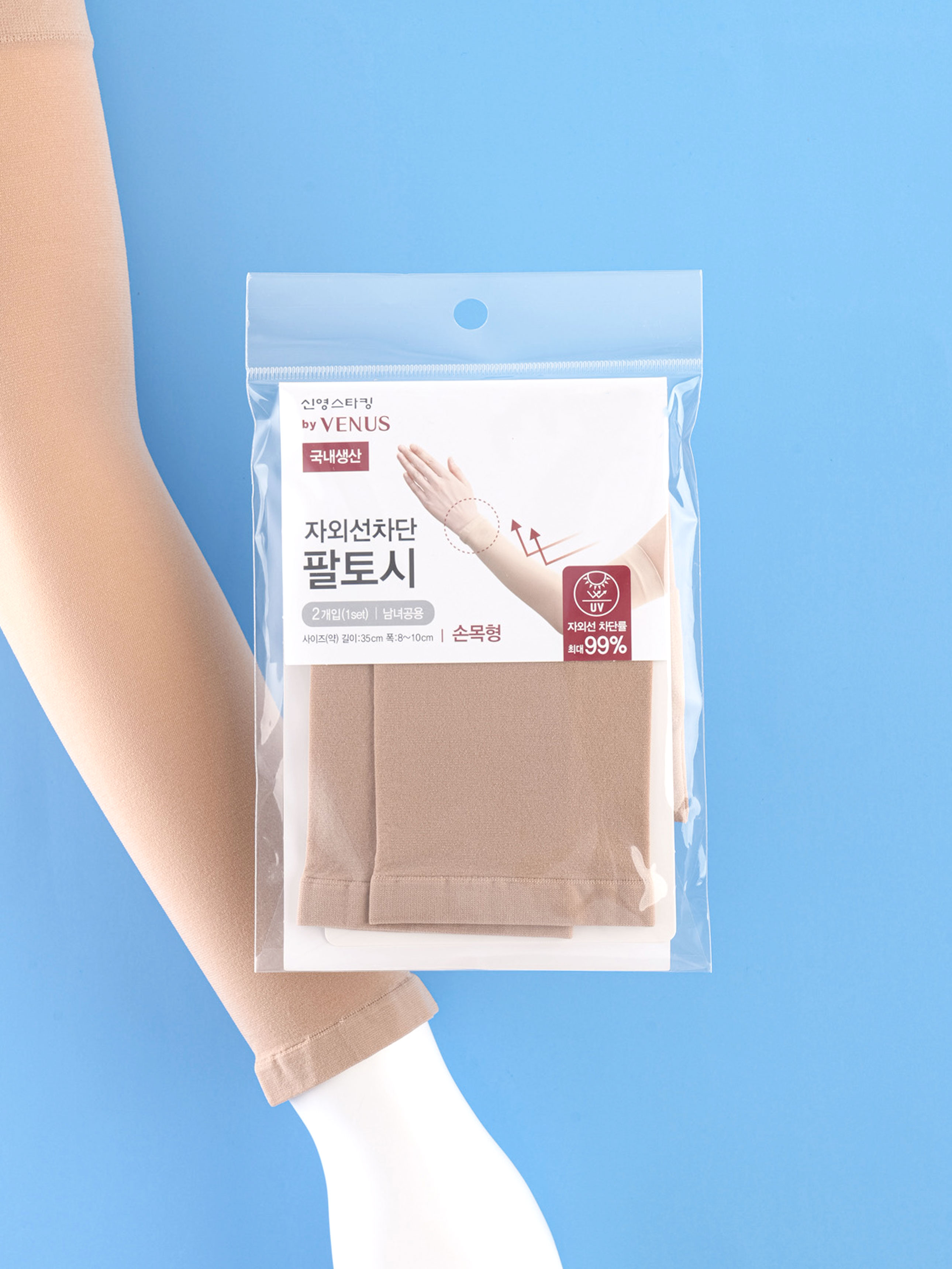 [Blocks up to 99% of UV rays] Shinyoung by Venus UV blocking arm tosh skin, 2 packs, wrist type