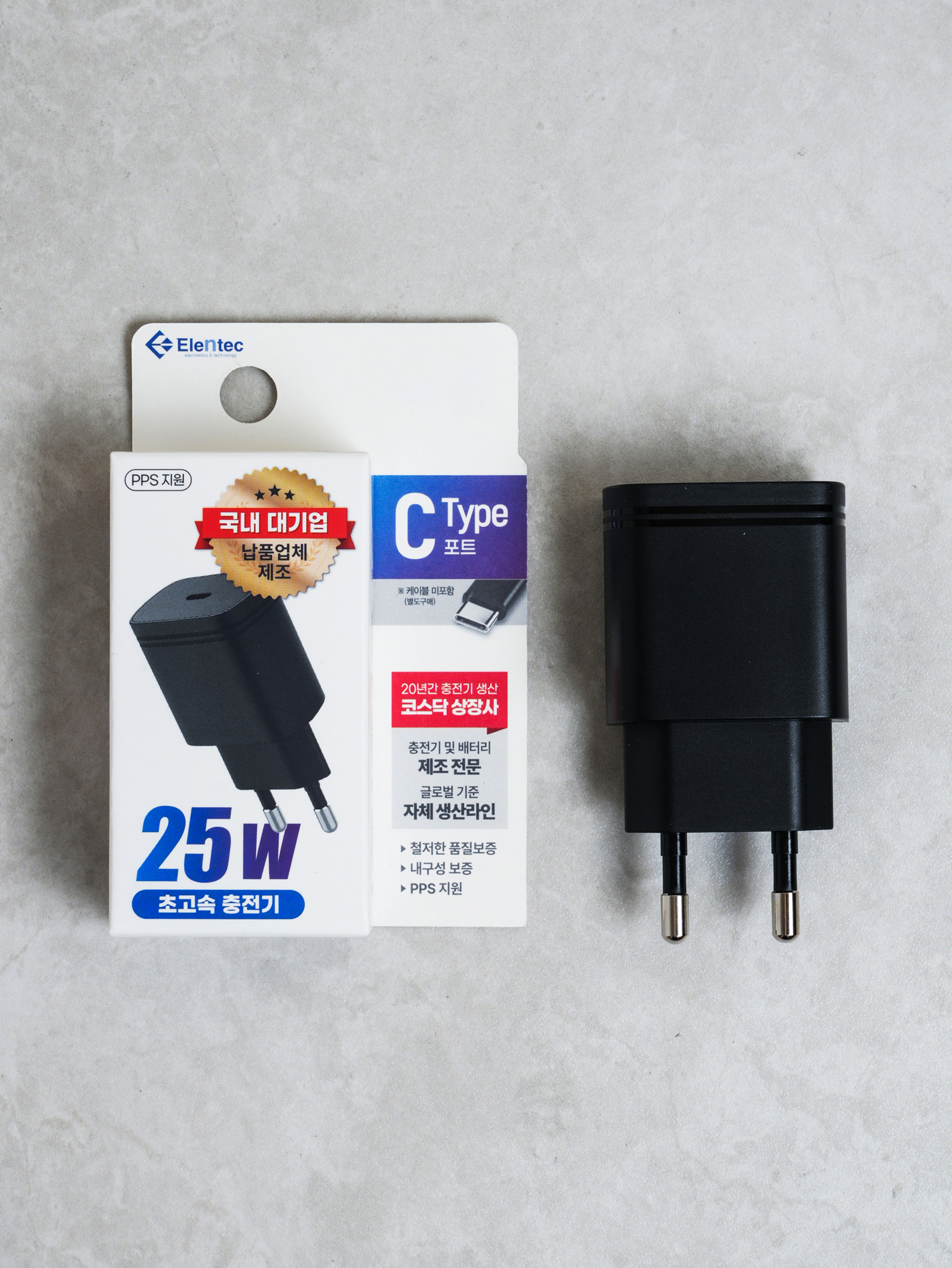 Charger Adapter 25W - E (Black)