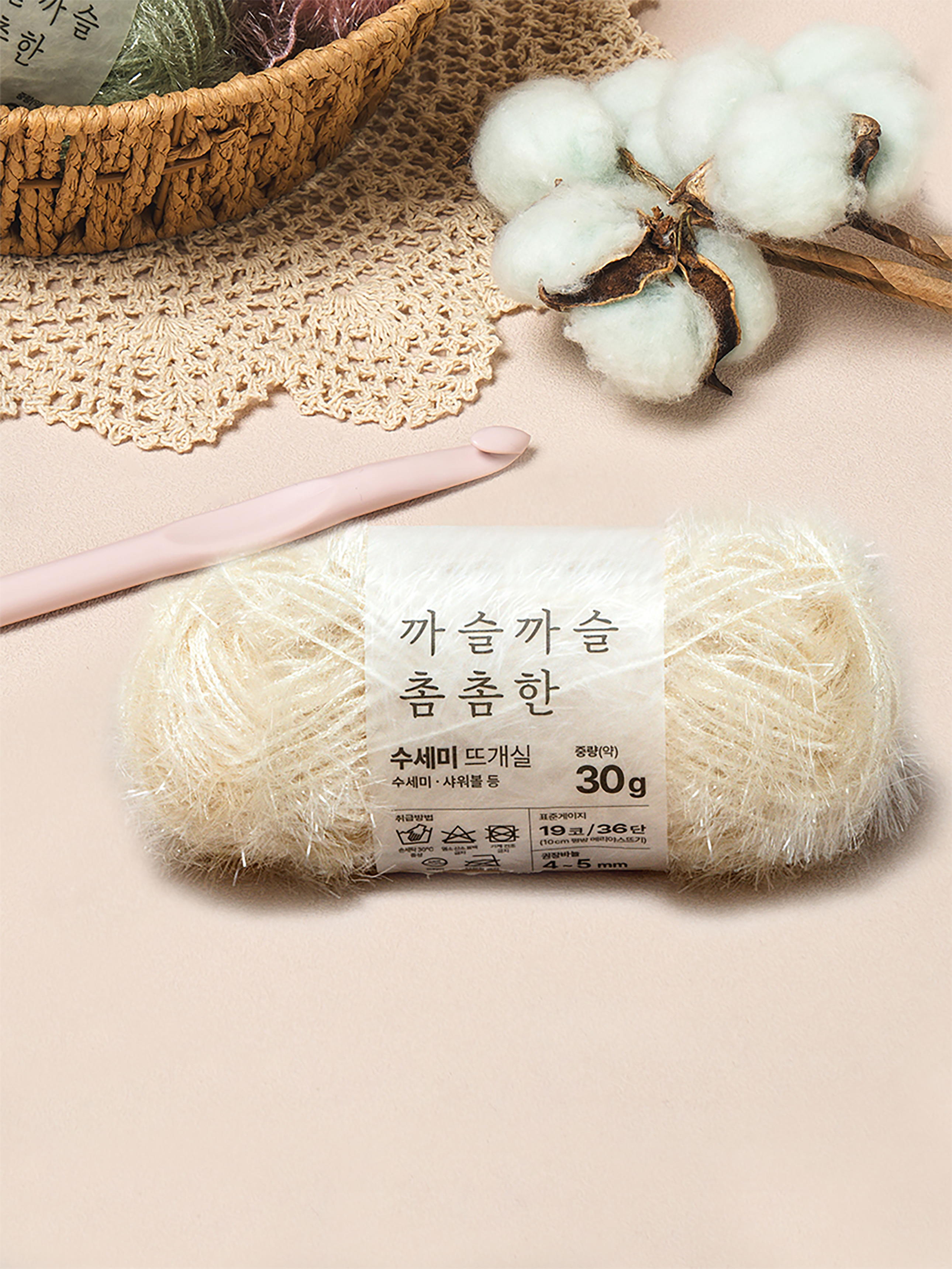 Loofah Knitting Yarn Ivory