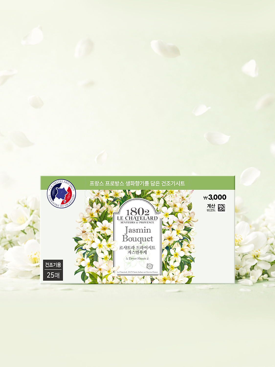 Le Shatra Dryer Sheets 25 sheets (Jasmine Bouquet scent)