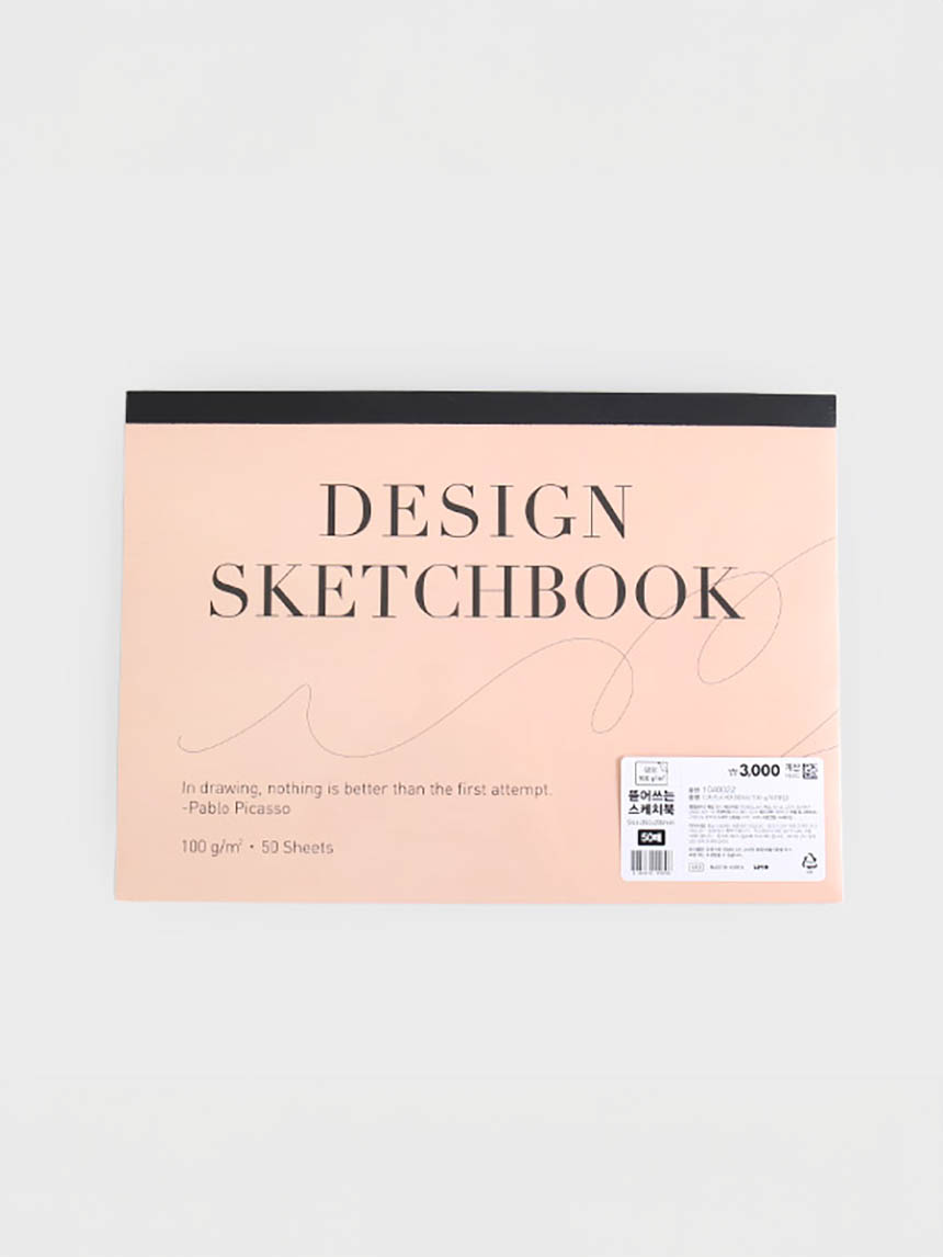 B4 design sketchbook 50 sheets