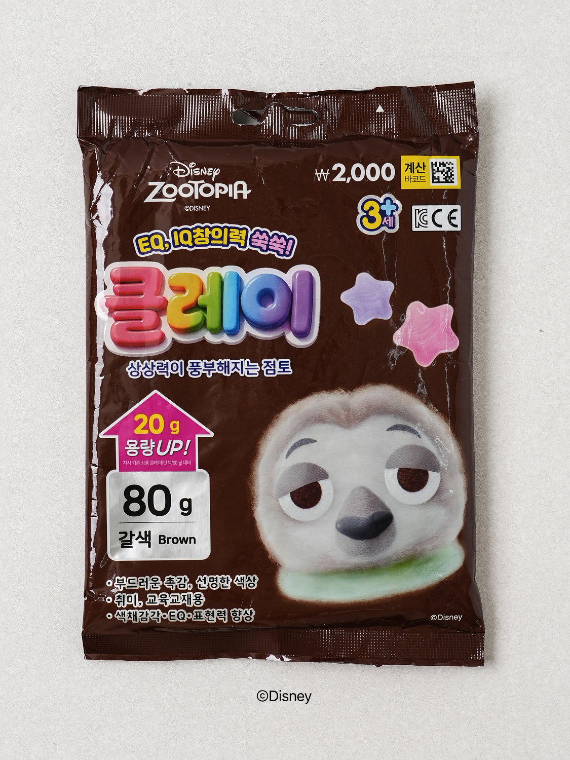 디즈니 주토피아 클레이 나라 80 g 갈색