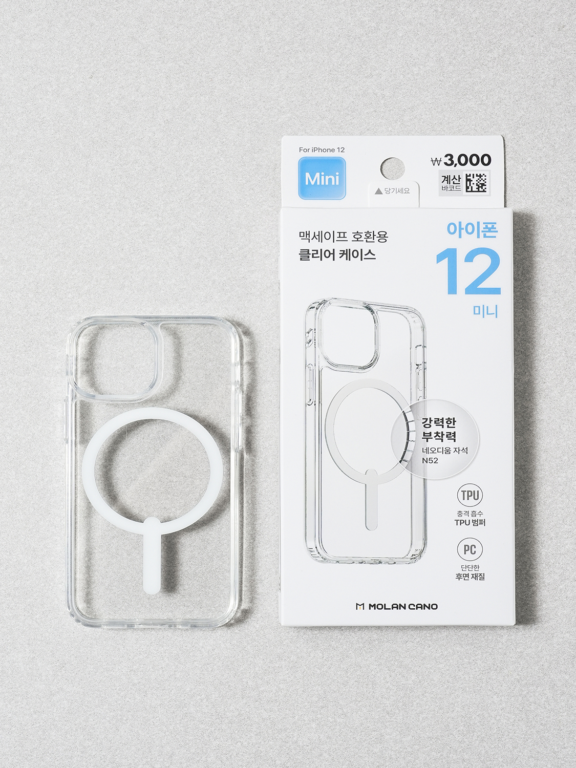 MagSafe Compatible Case for iPhone 12 Mini