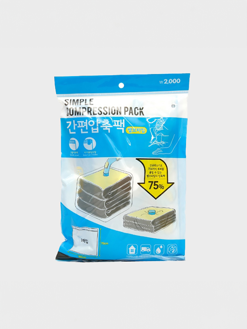 Valve type compression pack 100X70cm