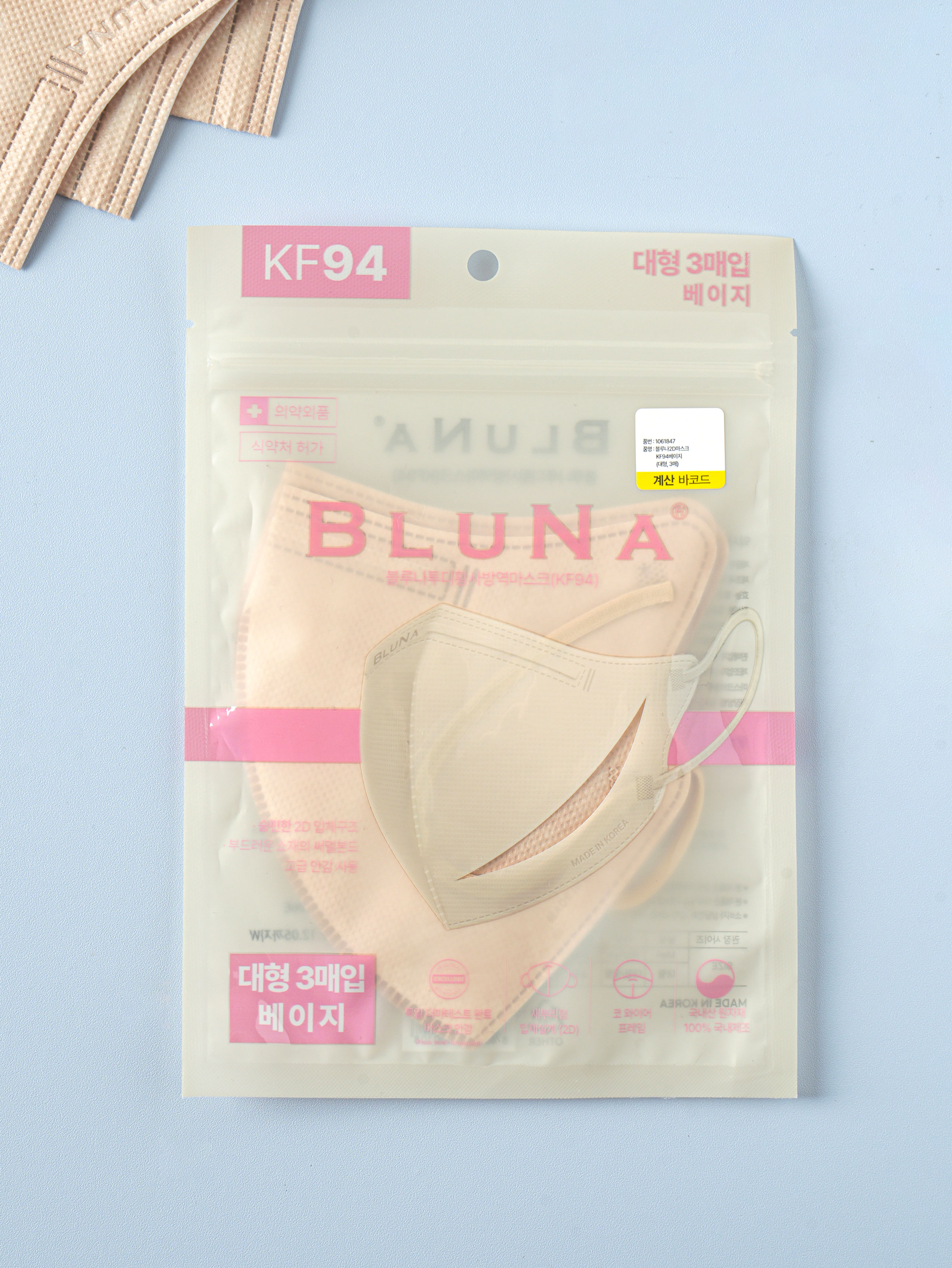 Bluena KF94 2D Mask Beige Large 3 Pieces