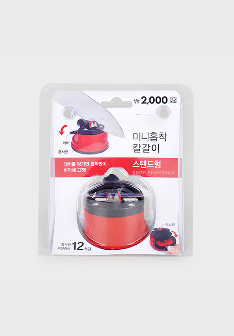 mini suction knife sharpener