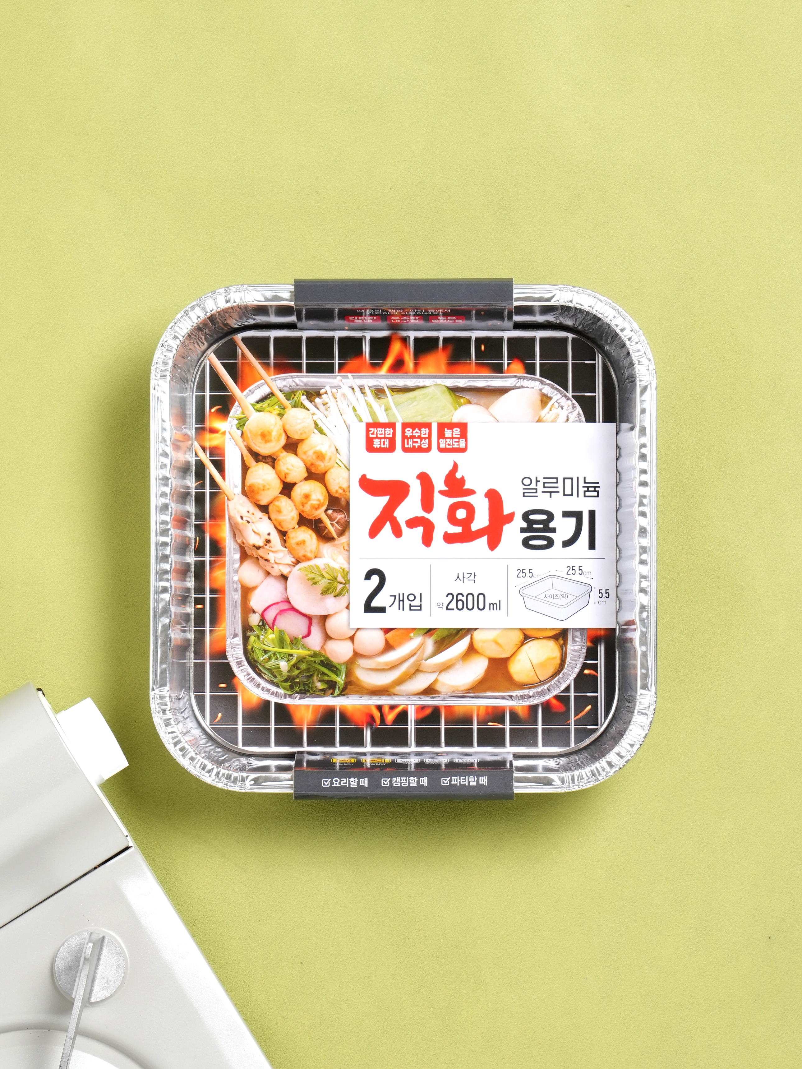 2 square silver foil pots (approx. 25.5*25.5*5.5 cm)