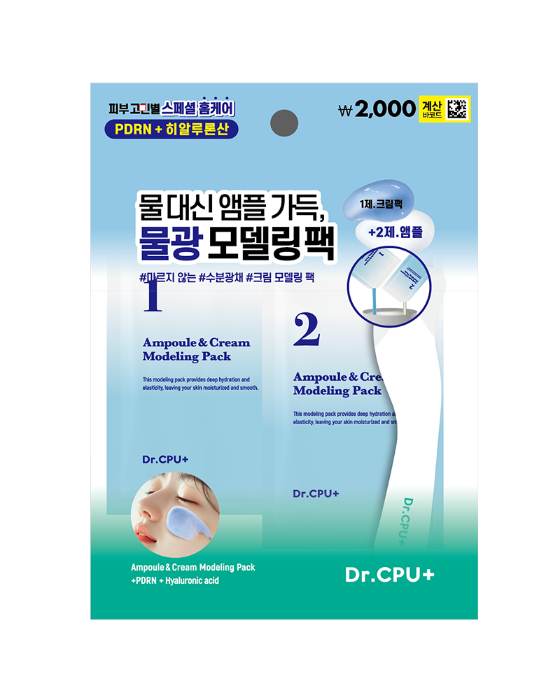 Dr. CPU Moisture Radiance Cream Modeling Mask 60 g + 6 g