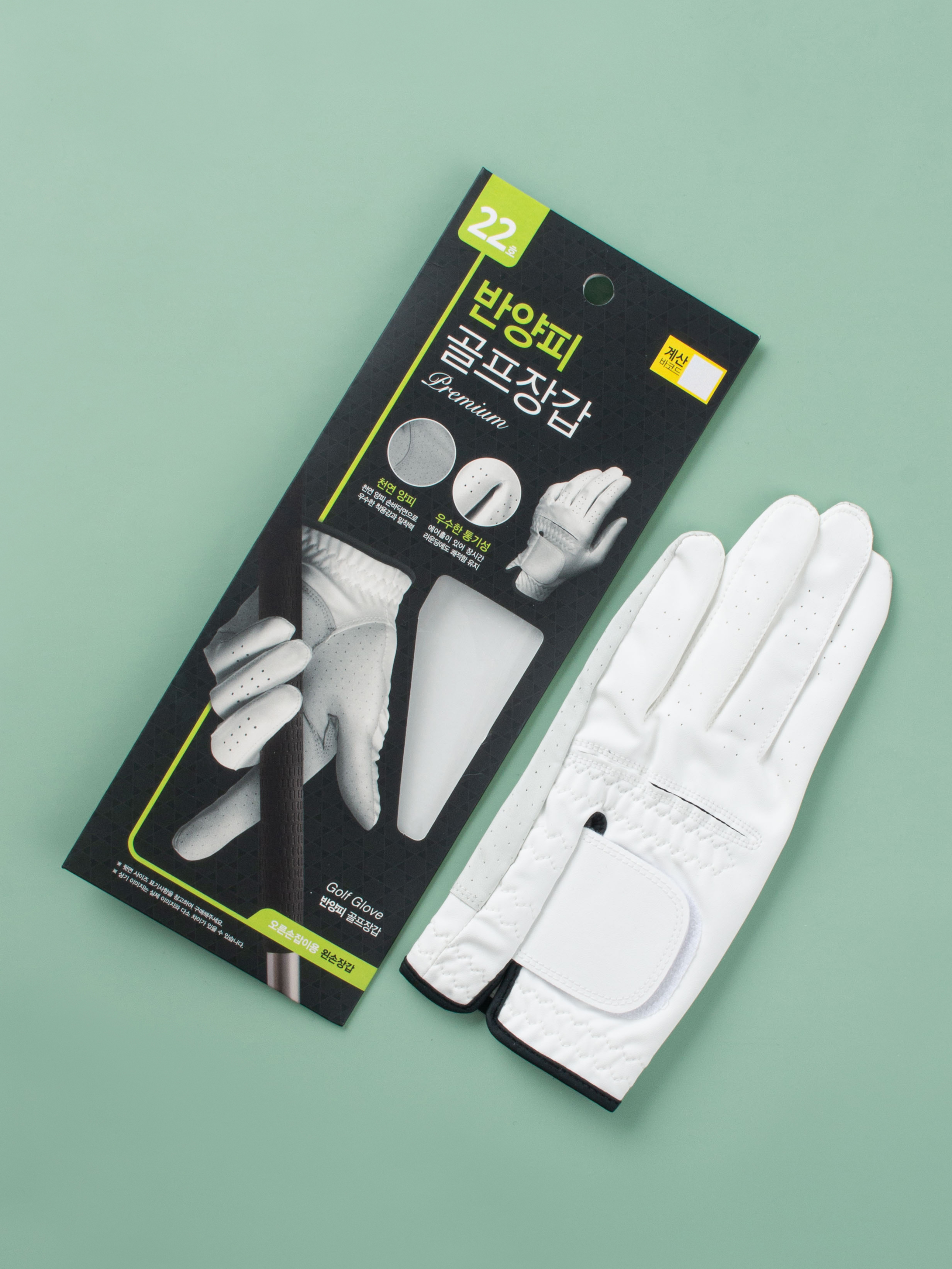 Golf half-sheepskin gloves No. 22