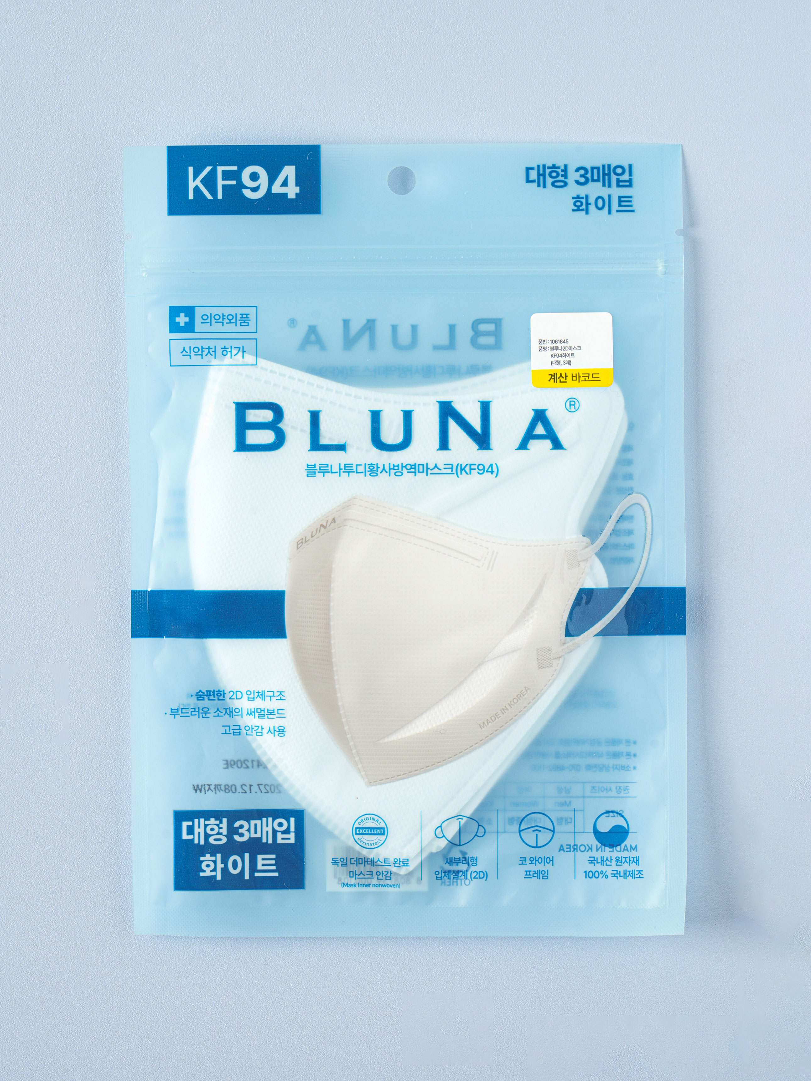 Bluena KF94 2D Mask White Large 3 Pieces