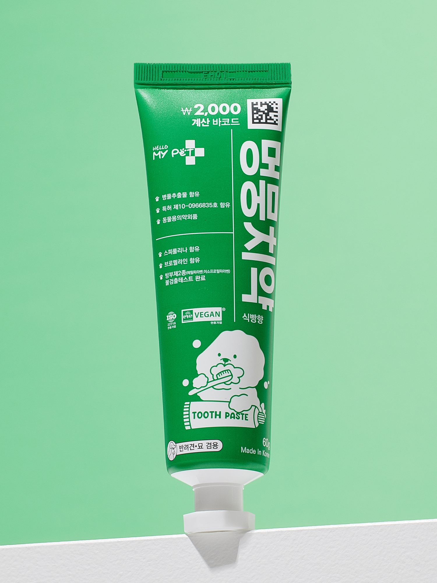 [Pet] Hello My Pet Doggy Medicine Bread Scent 60 g