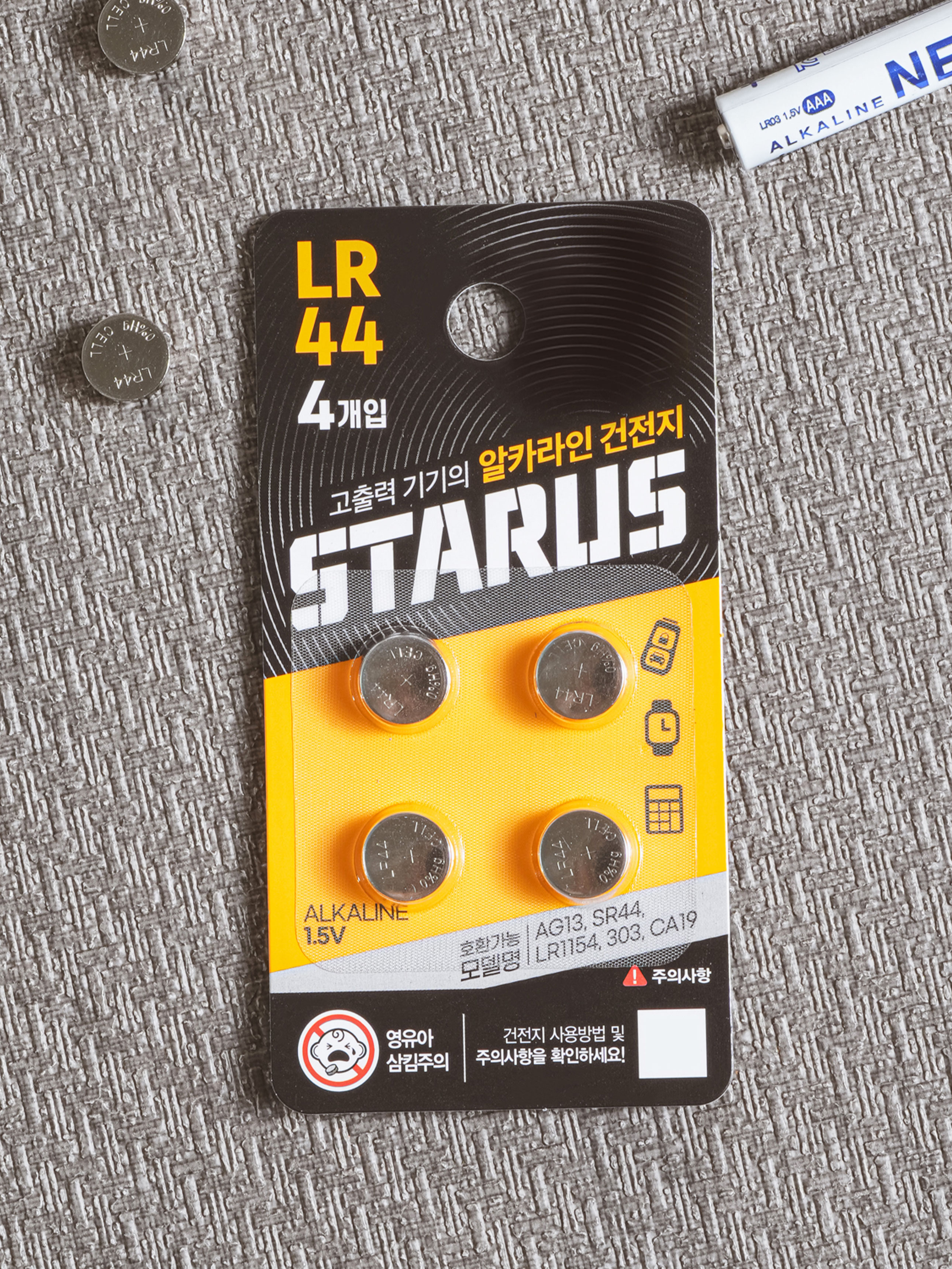 Starus button cell LR44 4 pieces