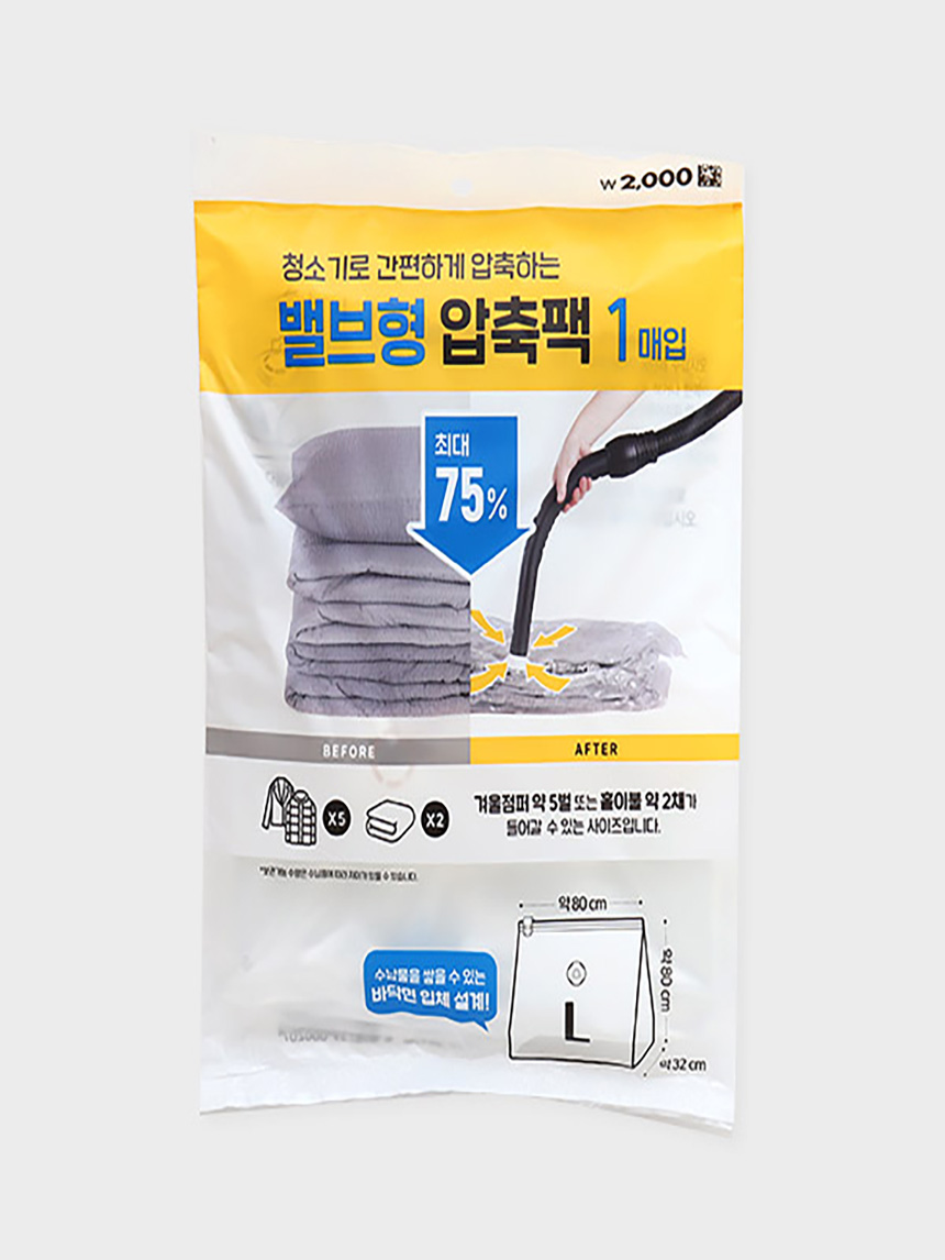 Stand valve type compression pack 80X80X32cm