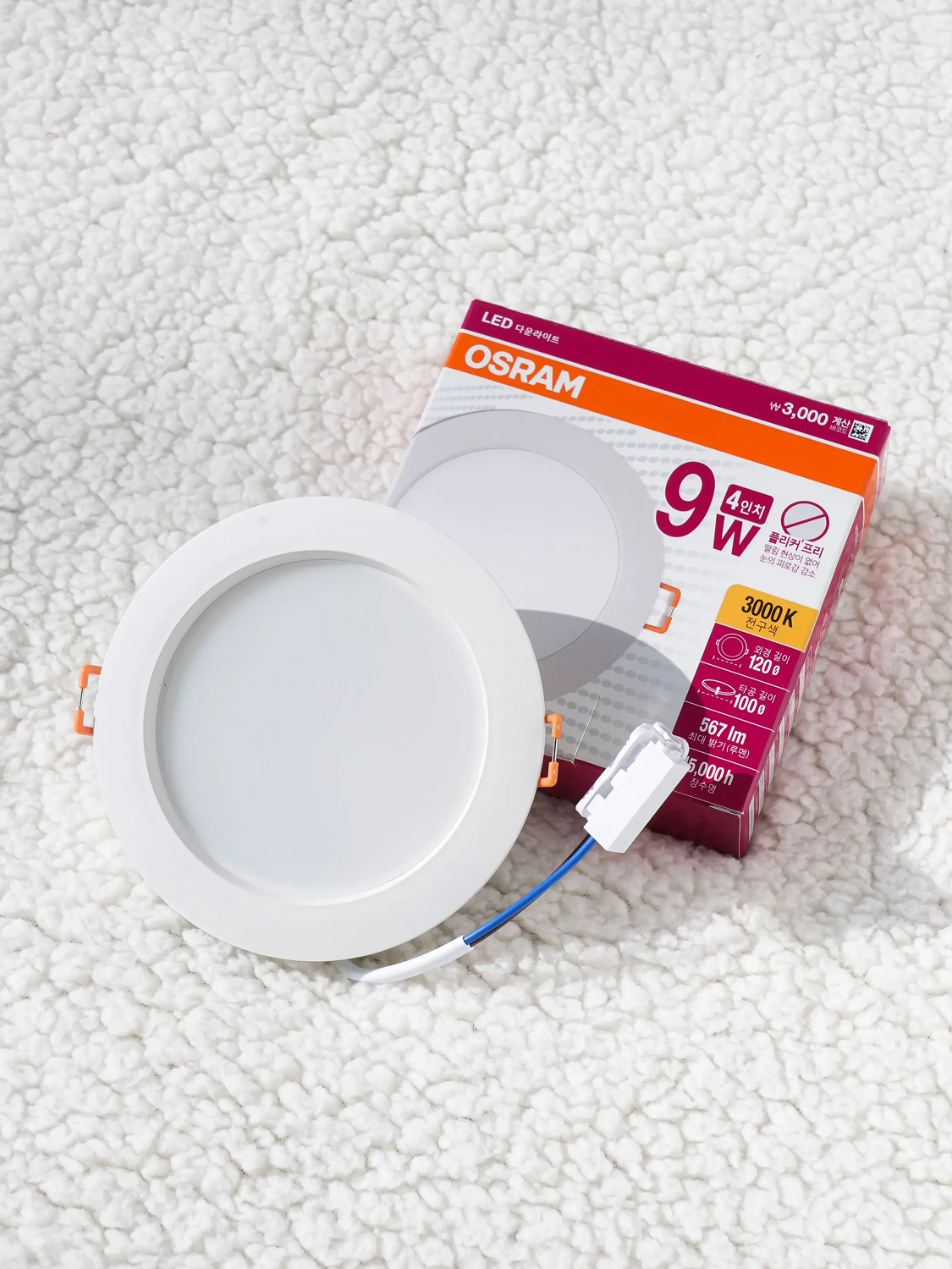 OSRAM LED downlight 4 inch 9 W bulb color