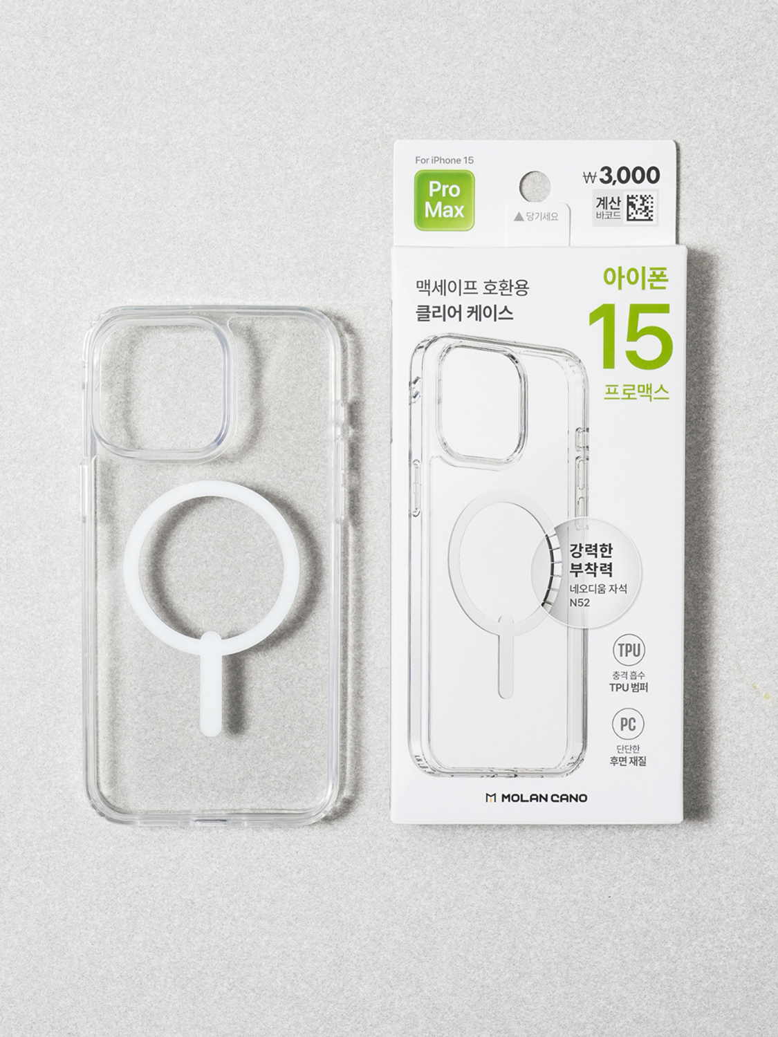 맥세이프 호환용 케이스 아이폰15 프로 맥스