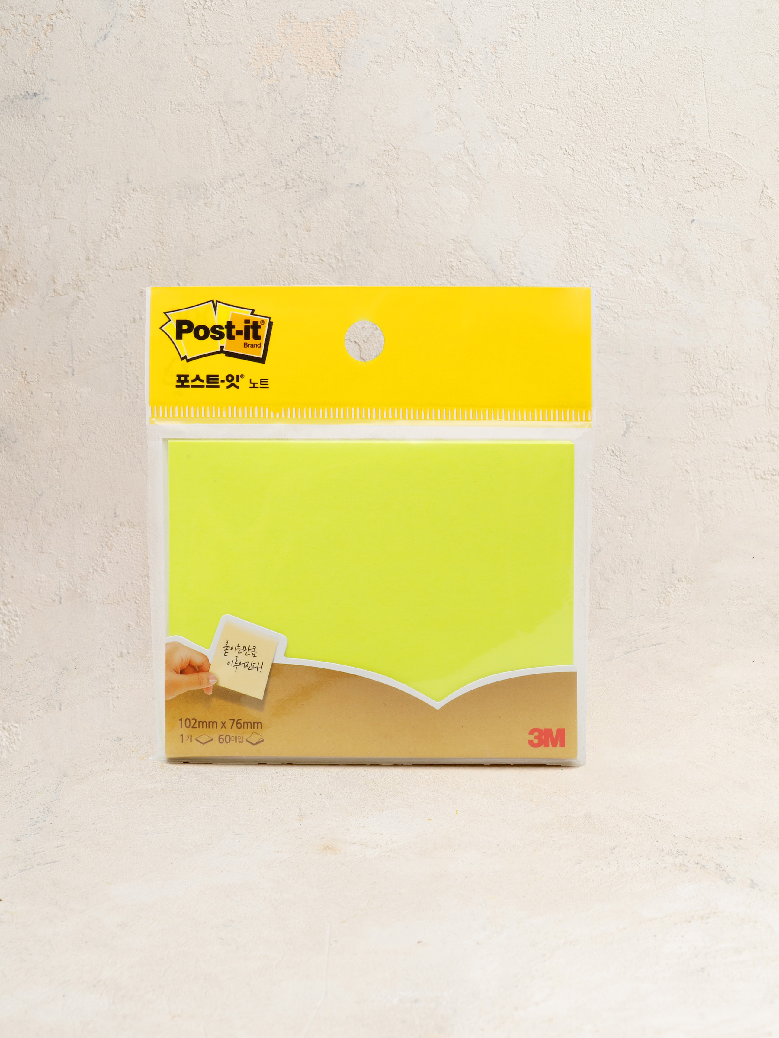 Post-It Note 657 Fluorescent Green Green
