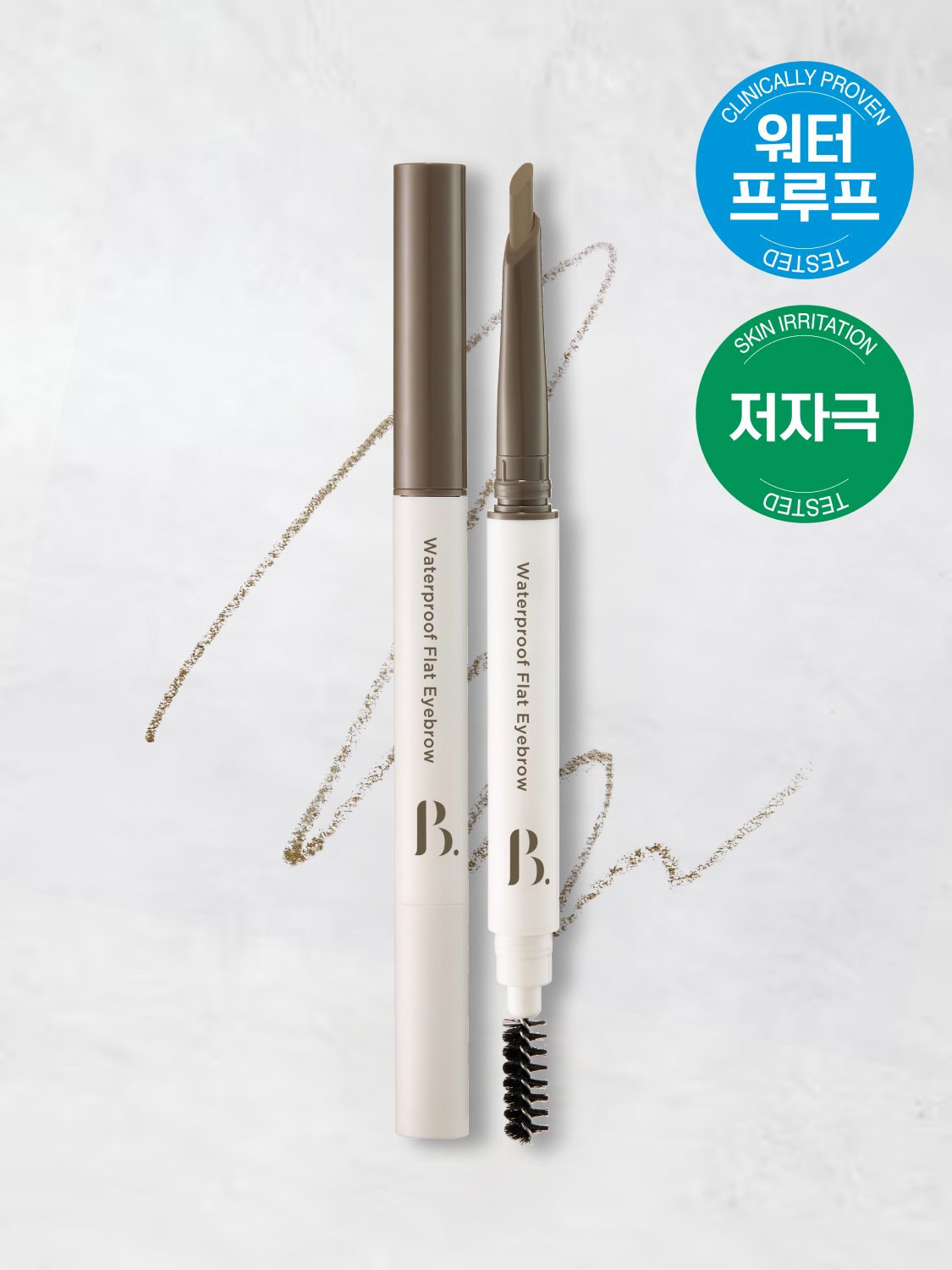 [02 라떼브라운] 본셉 워터프루프 플랫 아이브로우