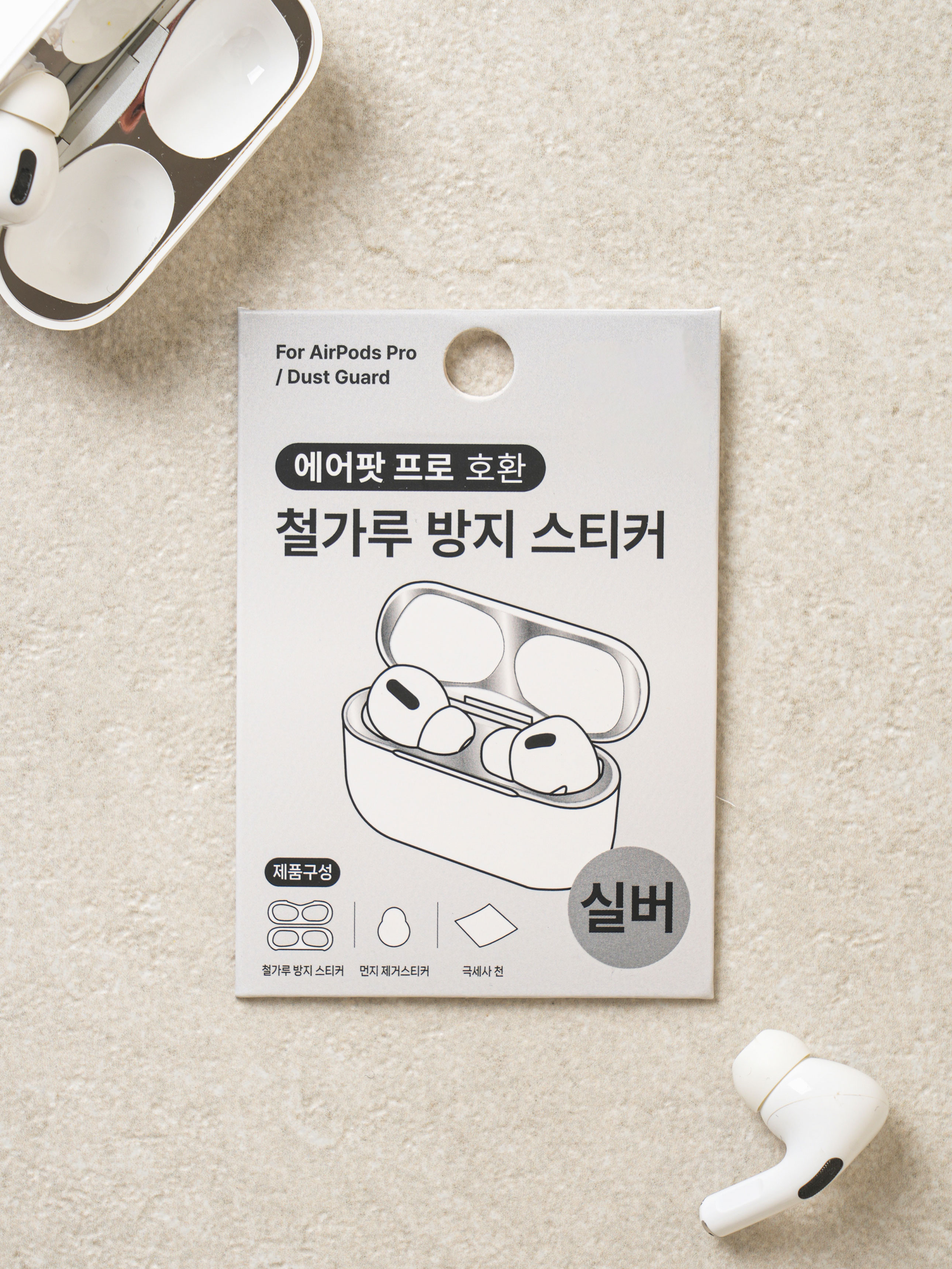 Iron dust prevention sticker for AirPod Pro