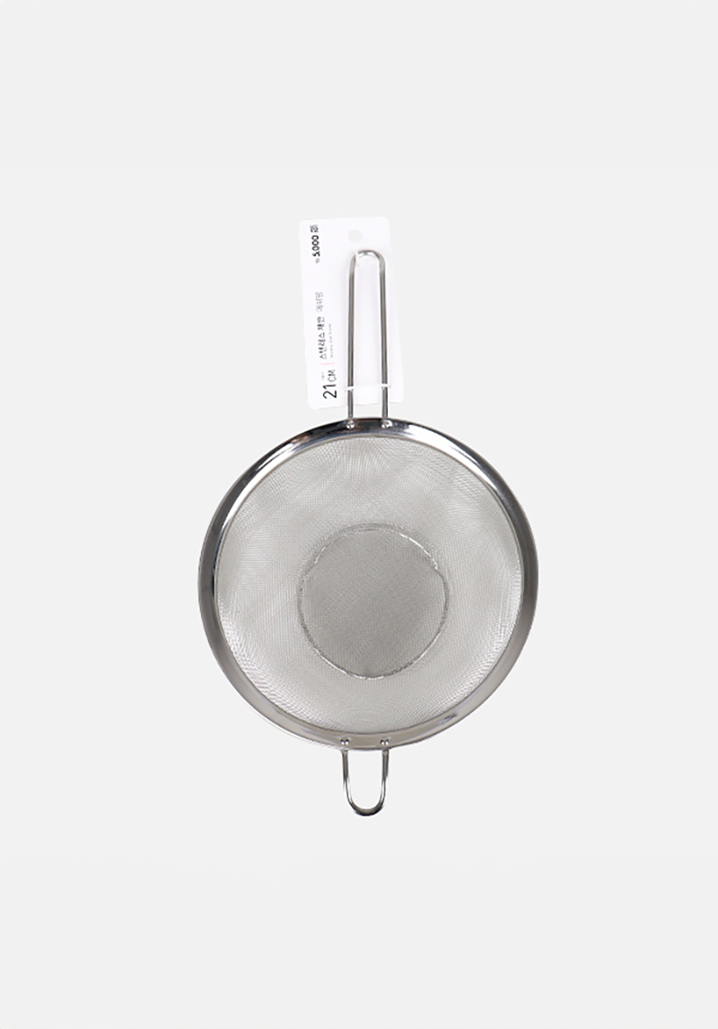 Stainless steel handle tray 21cm