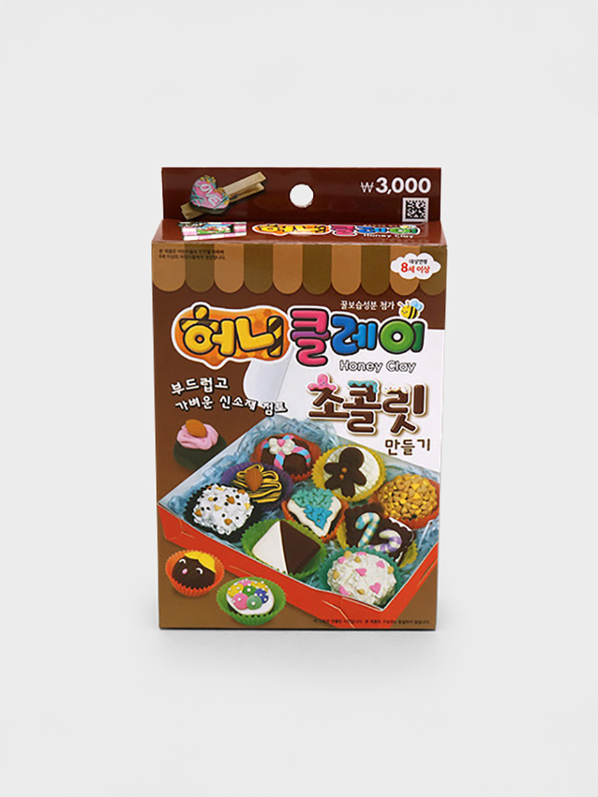 Light Clay (Chocolate Making)