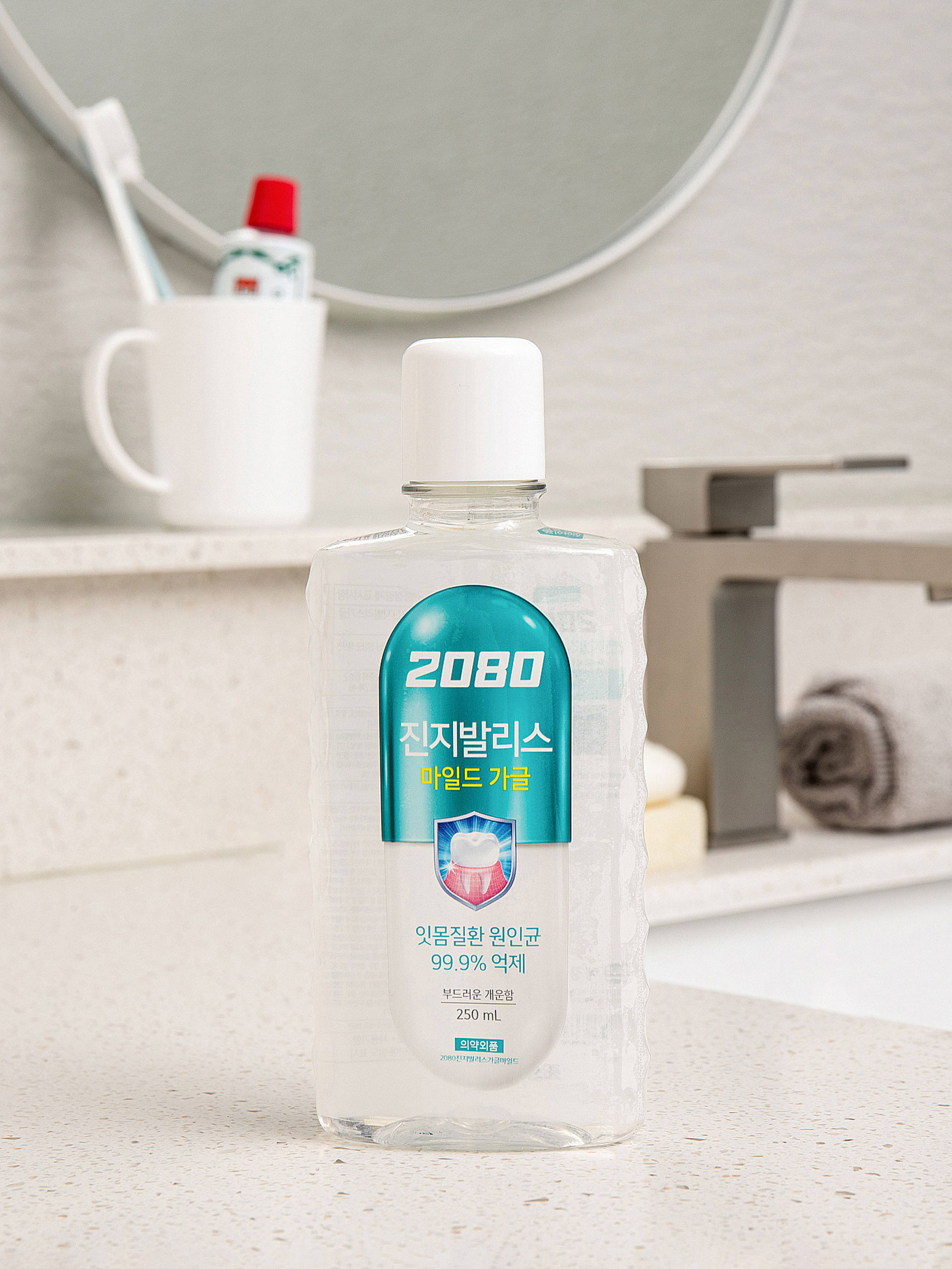 2080 Gingivalis Gargle 250 ml Mild