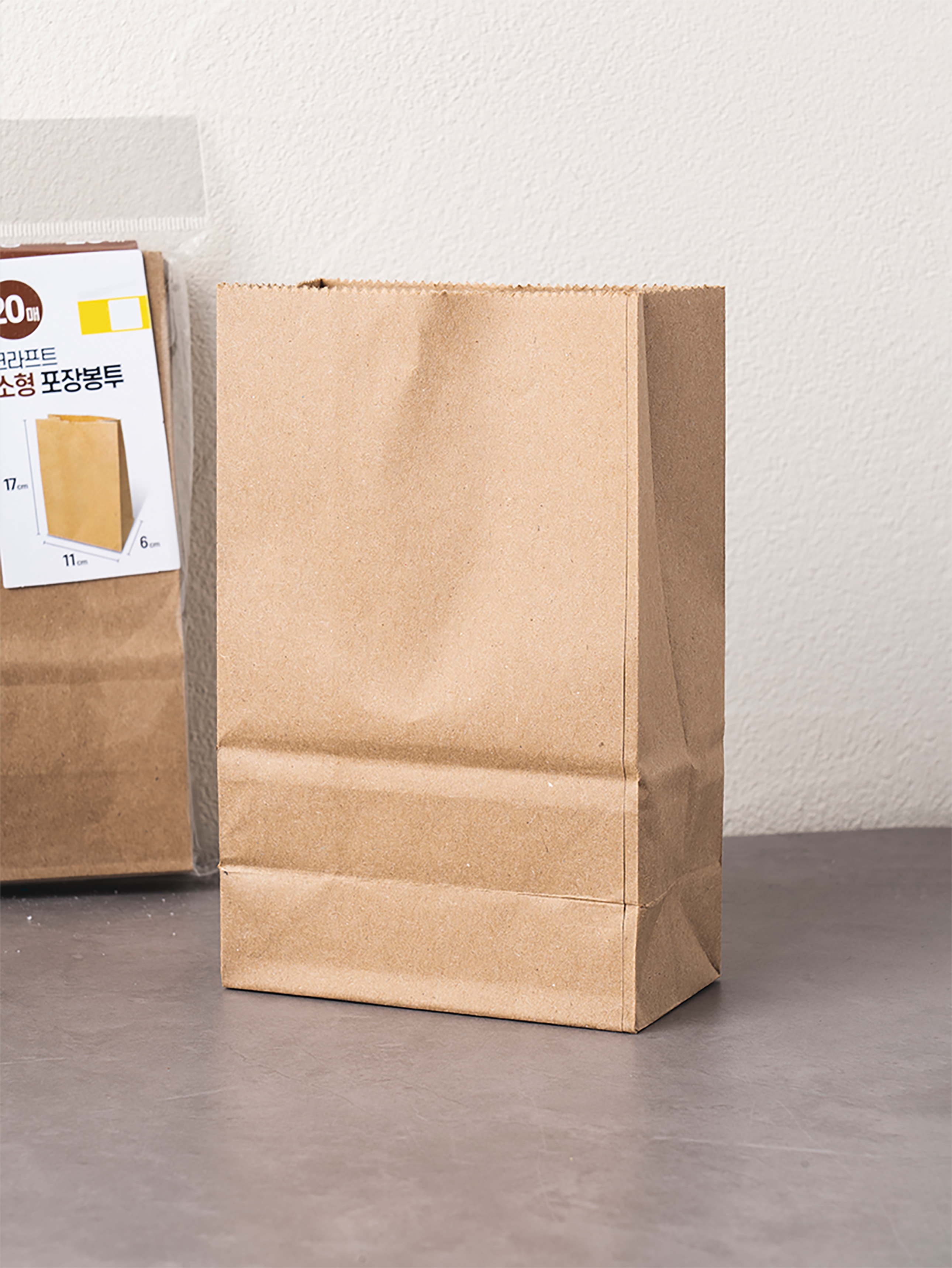 20 small kraft packaging bags