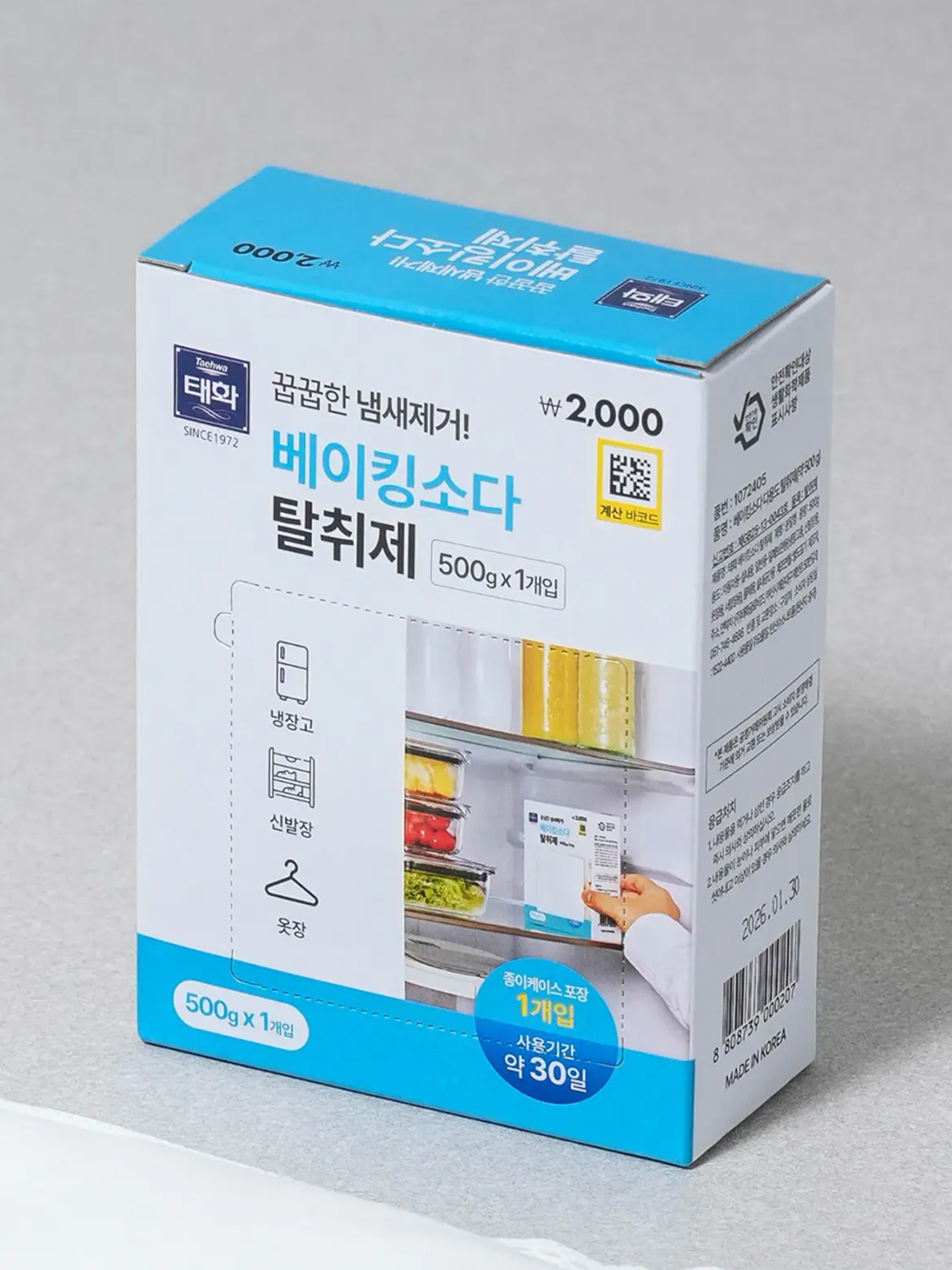 Baking soda multipurpose deodorant 500 g