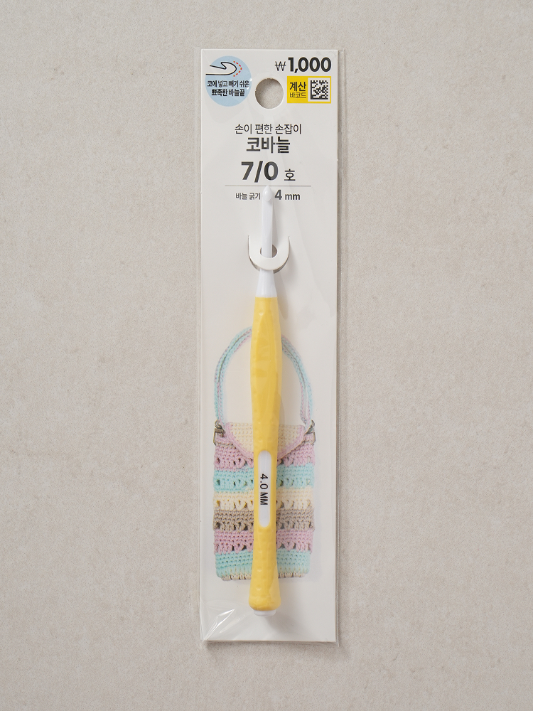 Easy-to-handle crochet hook 4 mm