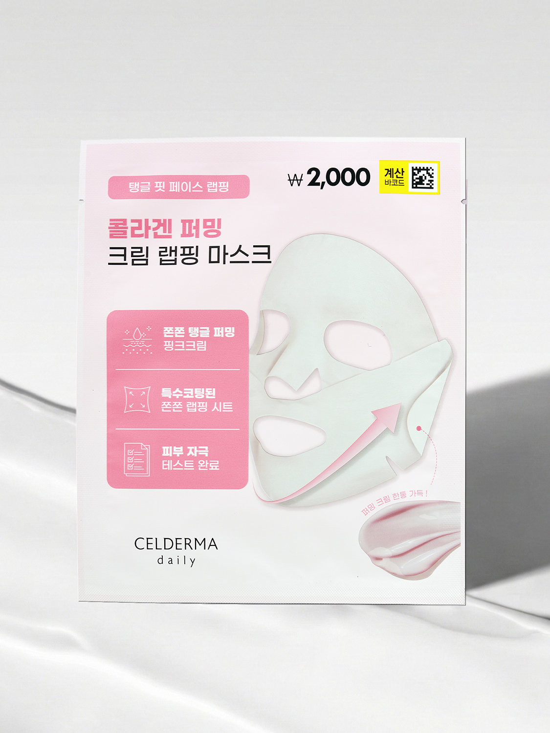 Selderma Daily Collagen Firming Cream Wrapping Mask 1 sheet